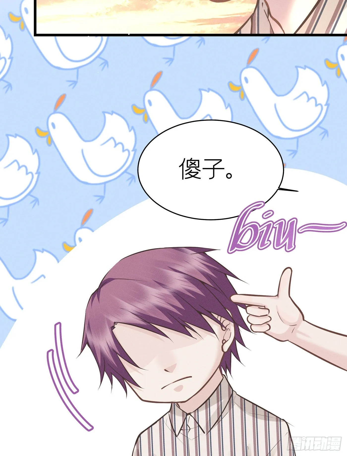 第四十八回 未忘人（十四） 第24页