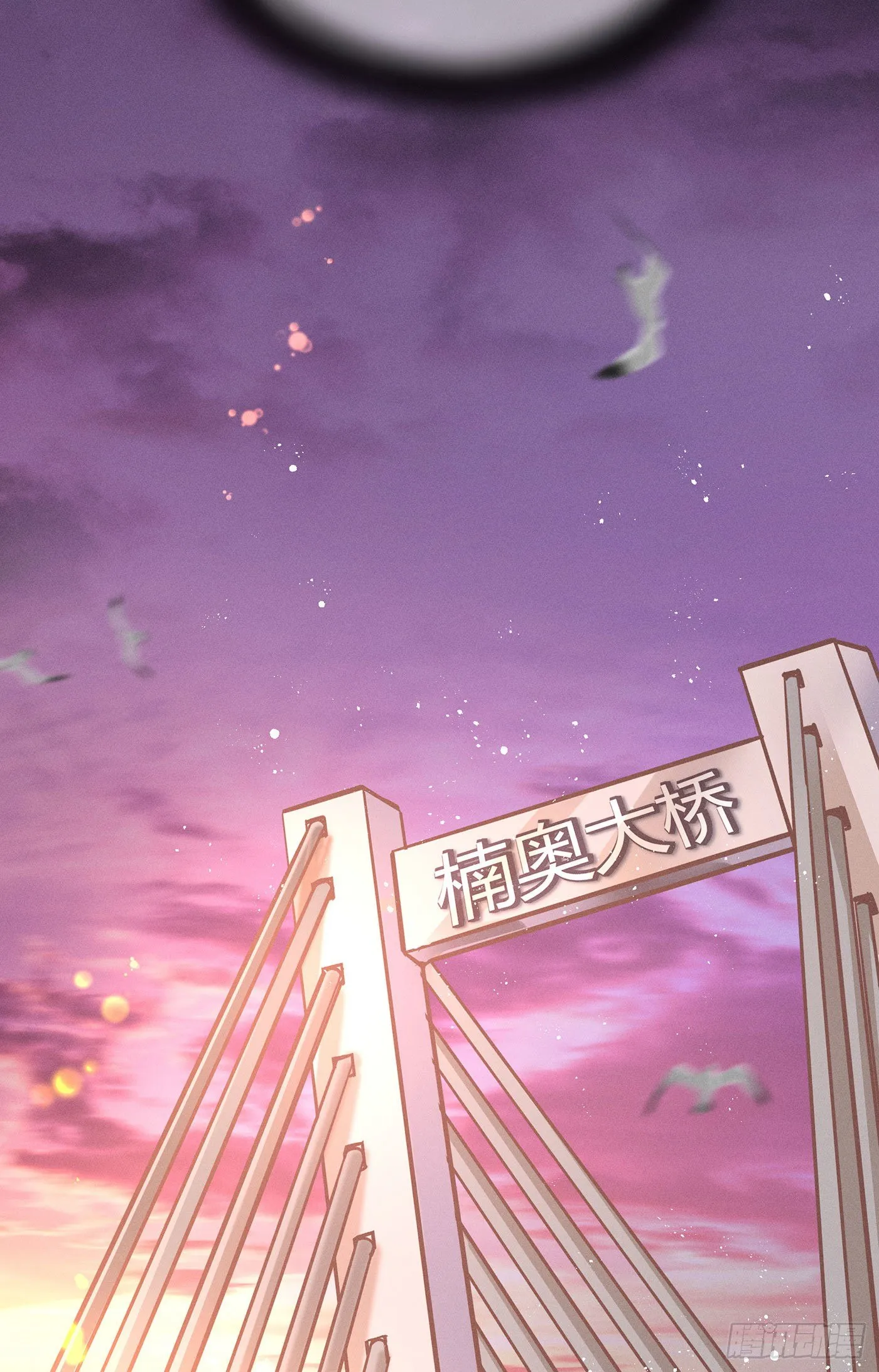 第四十八回 未忘人（十四） 第64页