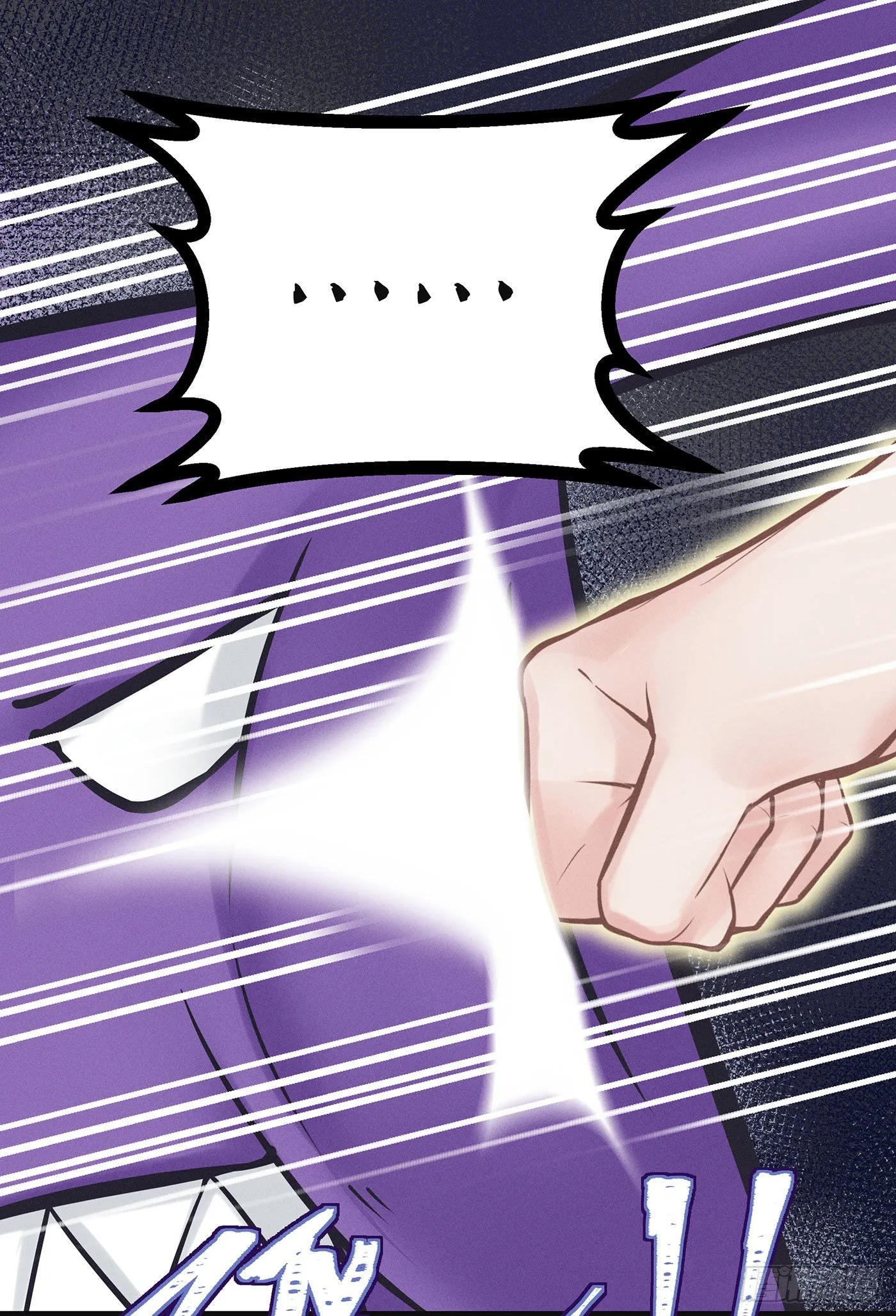 第四十七回 未忘人（十三） 第27页