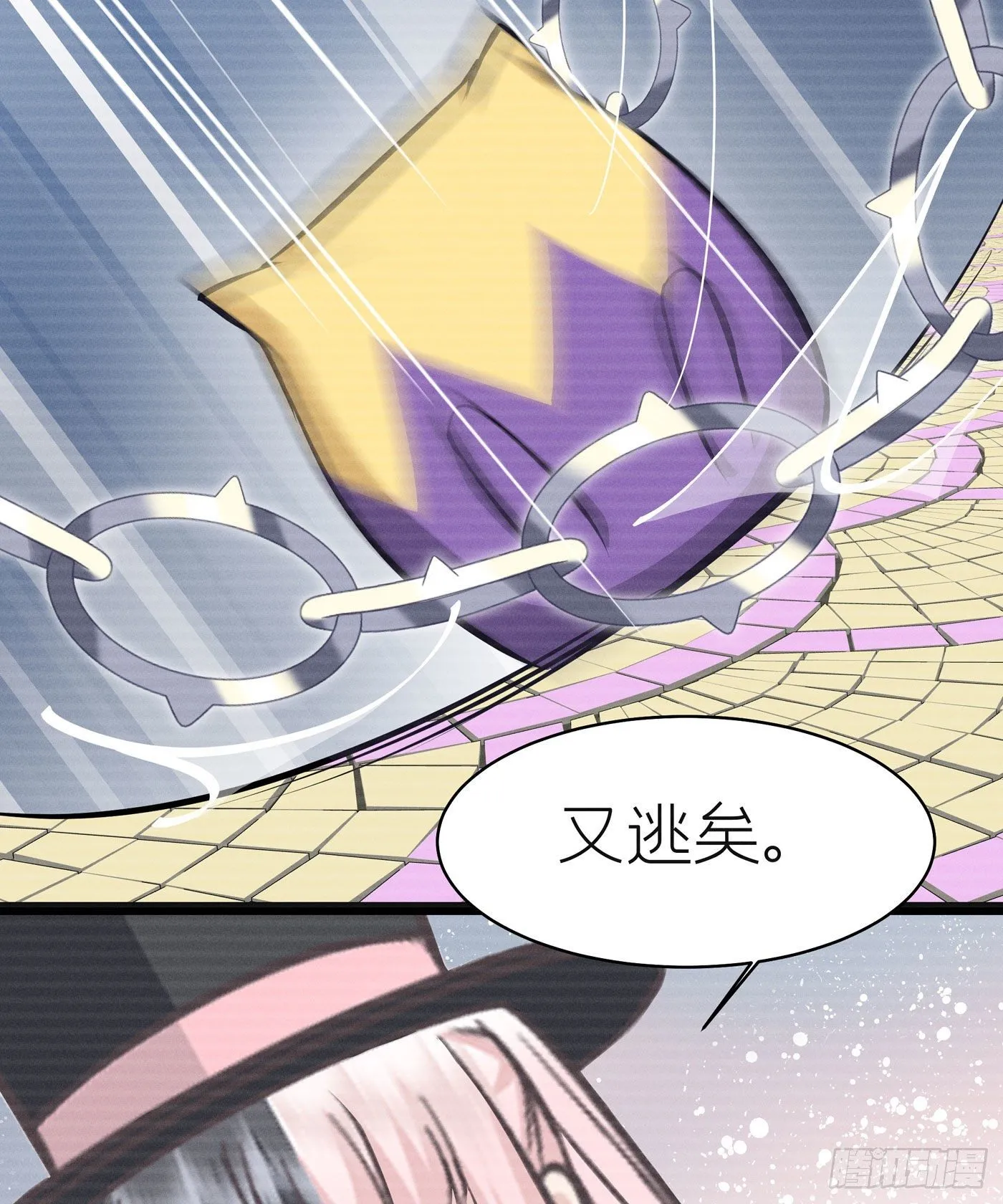 第四十七回 未忘人（十三） 第54页