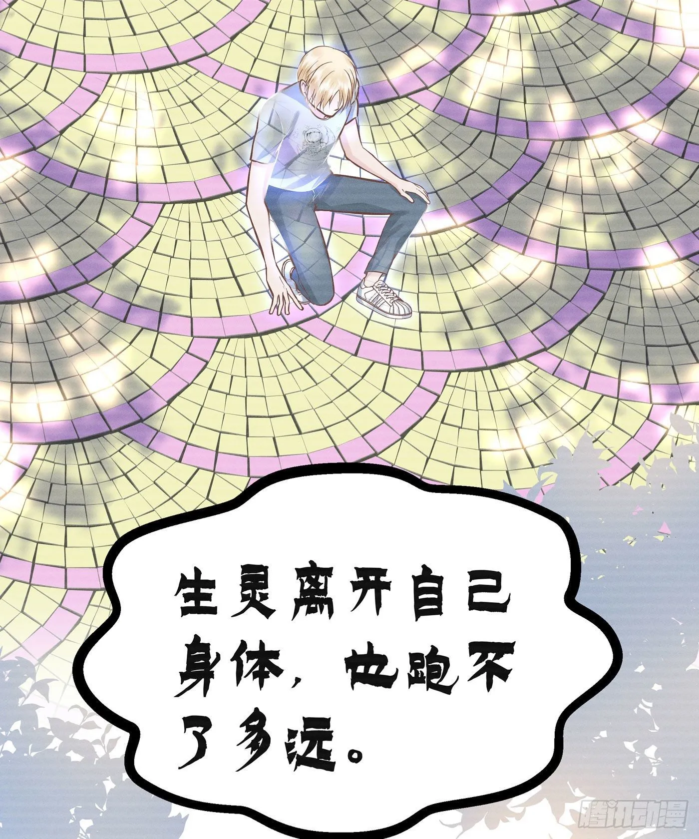 第四十七回 未忘人（十三） 第58页