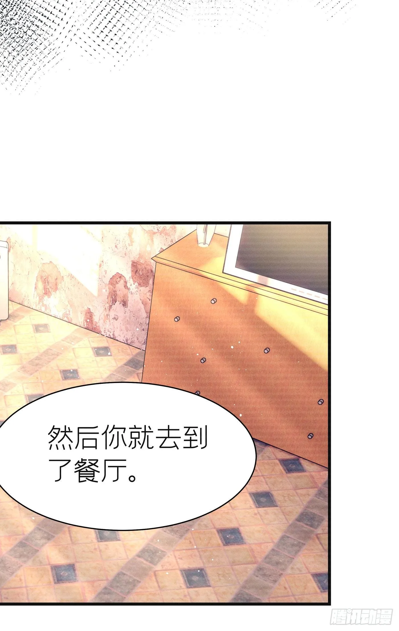 第四十七回 未忘人（十三） 第73页