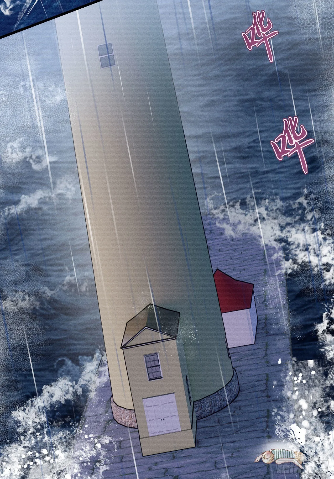 第四十六回 未忘人（十二） 第28页