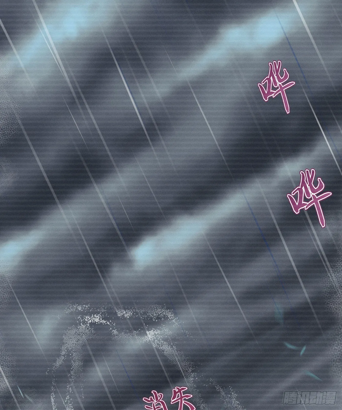 第四十六回 未忘人（十二） 第35页