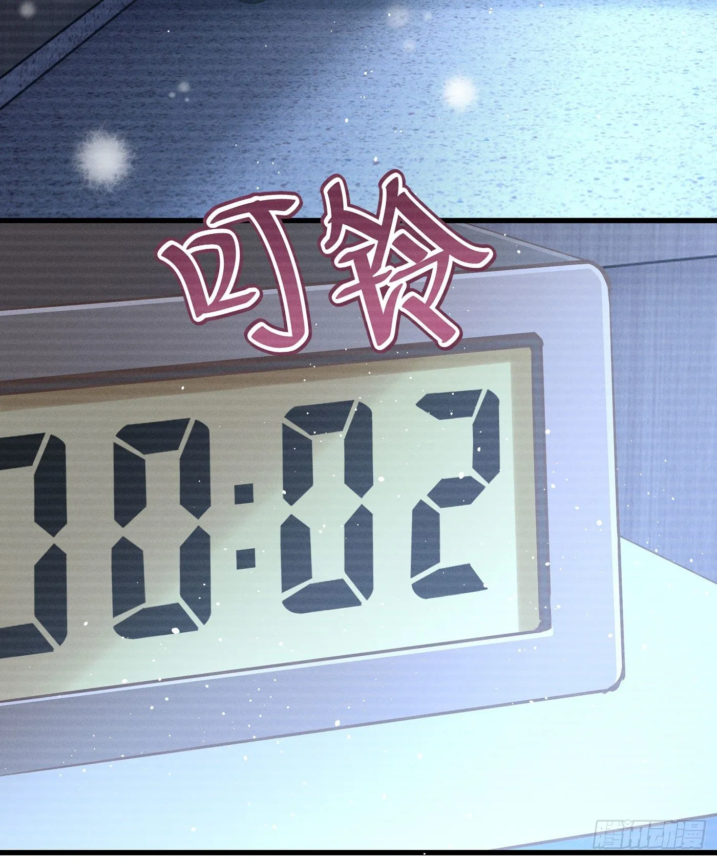 第四十六回 未忘人（十二） 第46页