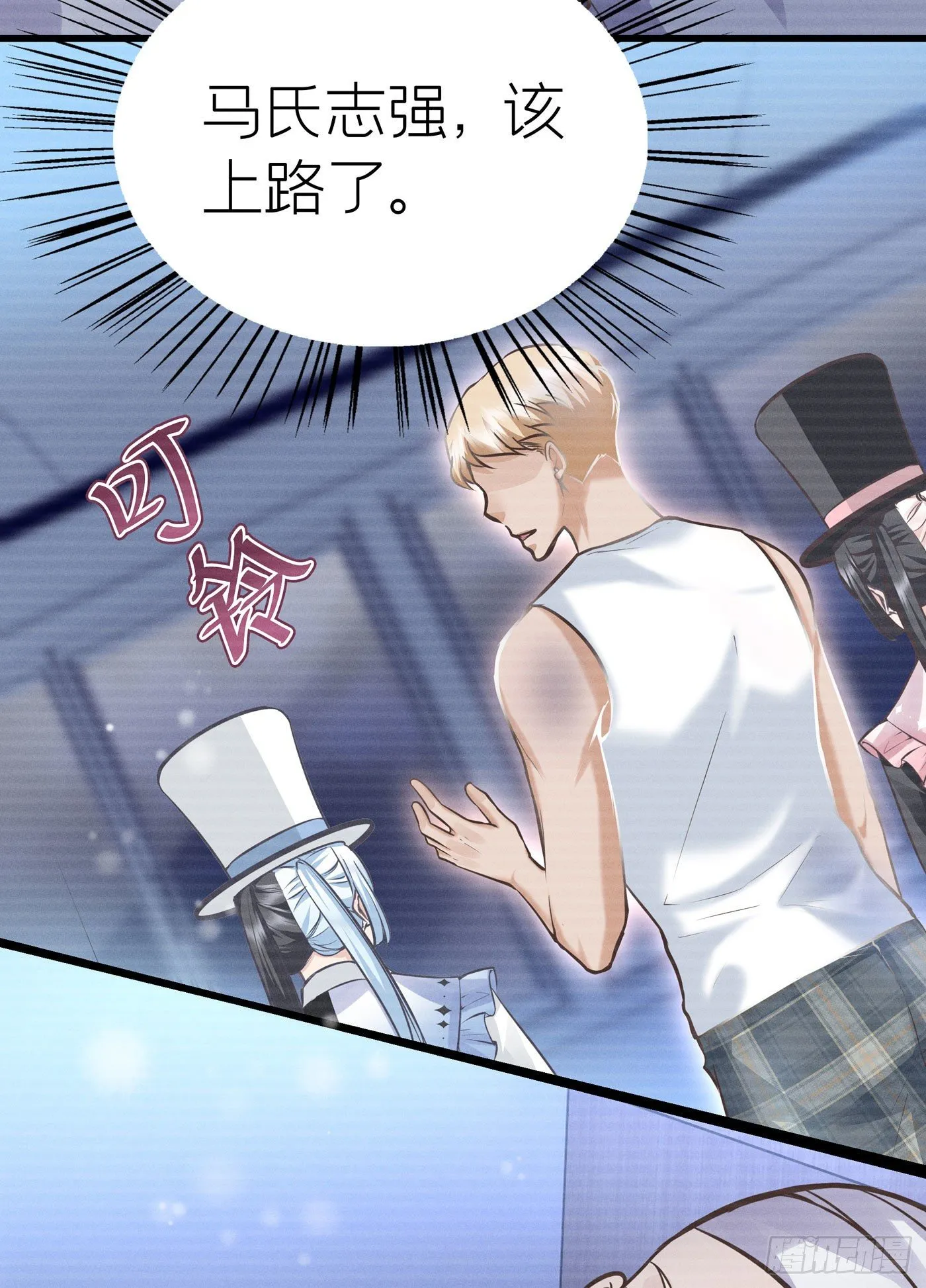 第四十六回 未忘人（十二） 第49页