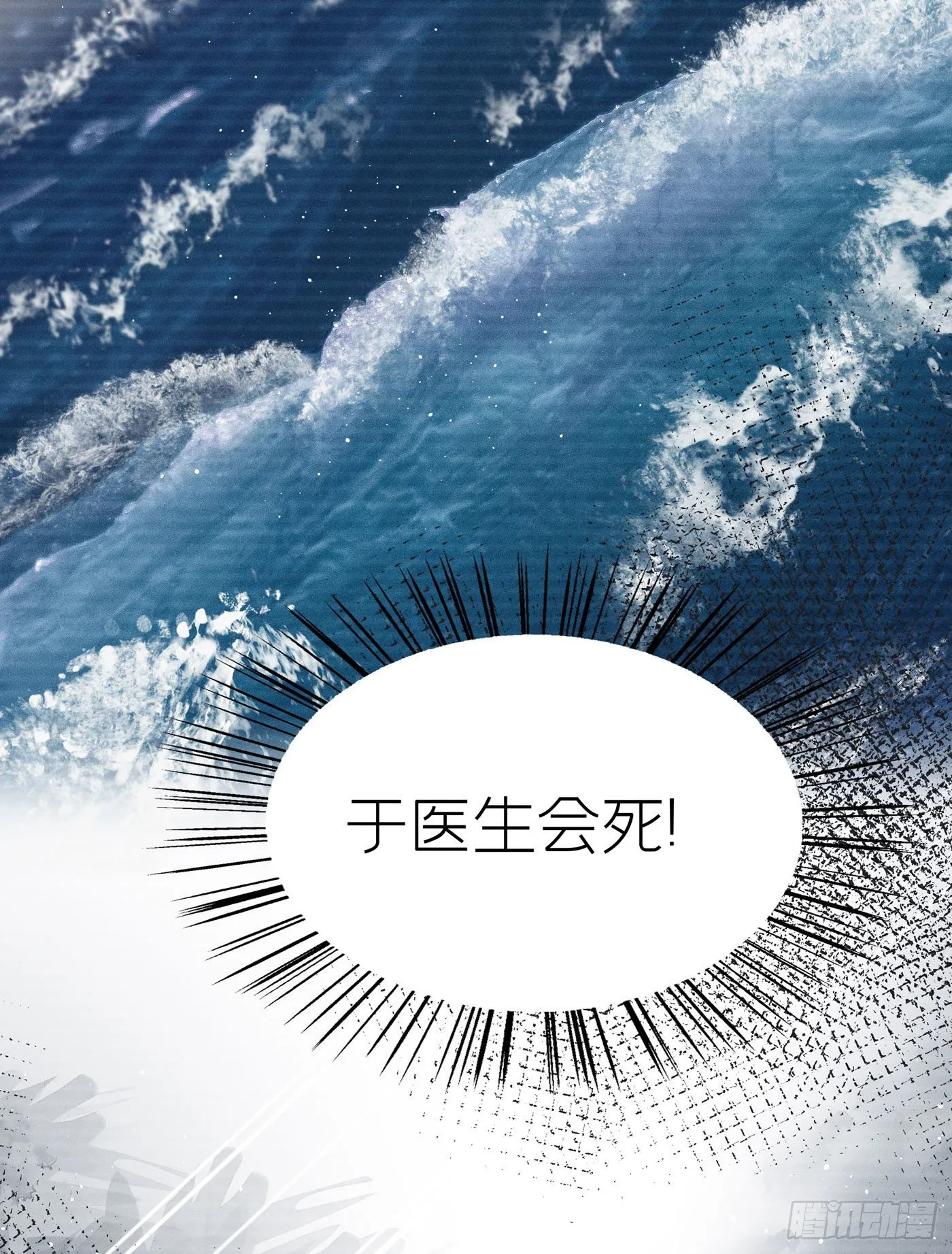 第四十六回 未忘人（十二） 第55页