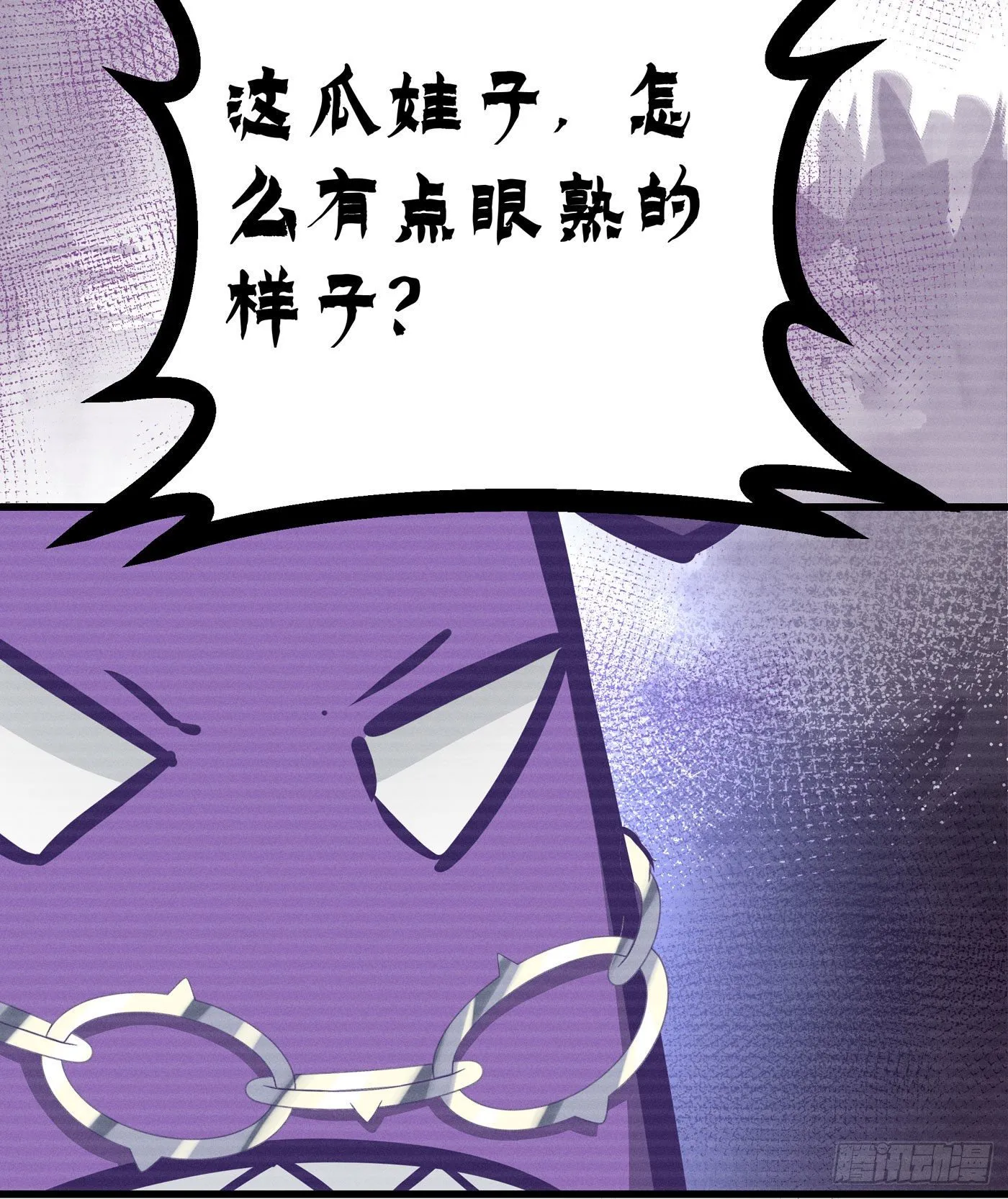 第四十六回 未忘人（十二） 第61页