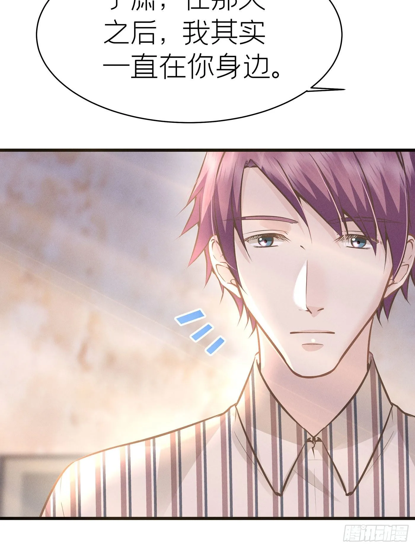 第四十六回 未忘人（十二） 第66页