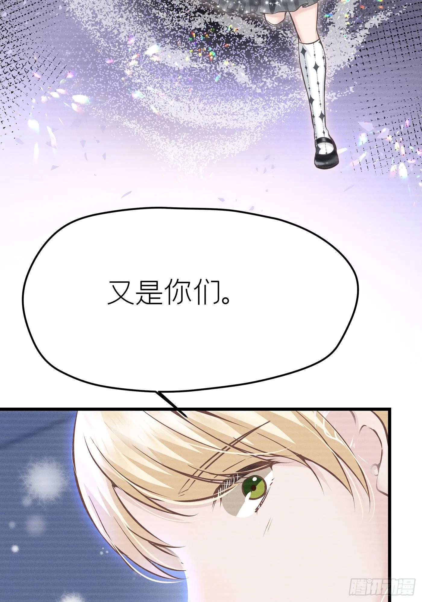 第四十六回 未忘人（十二） 第74页