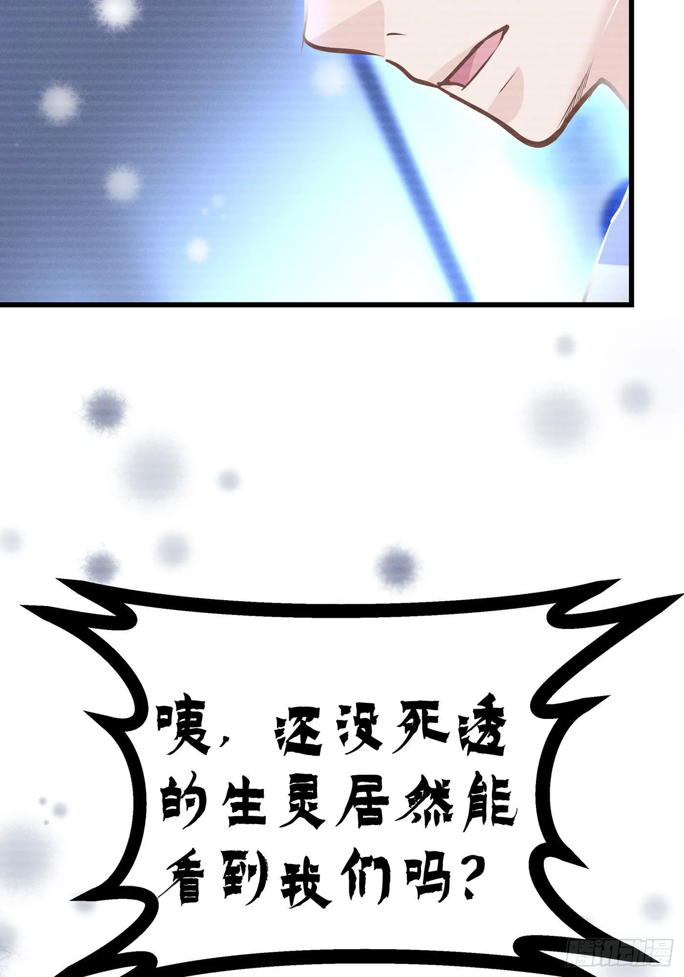 第四十六回 未忘人（十二） 第75页