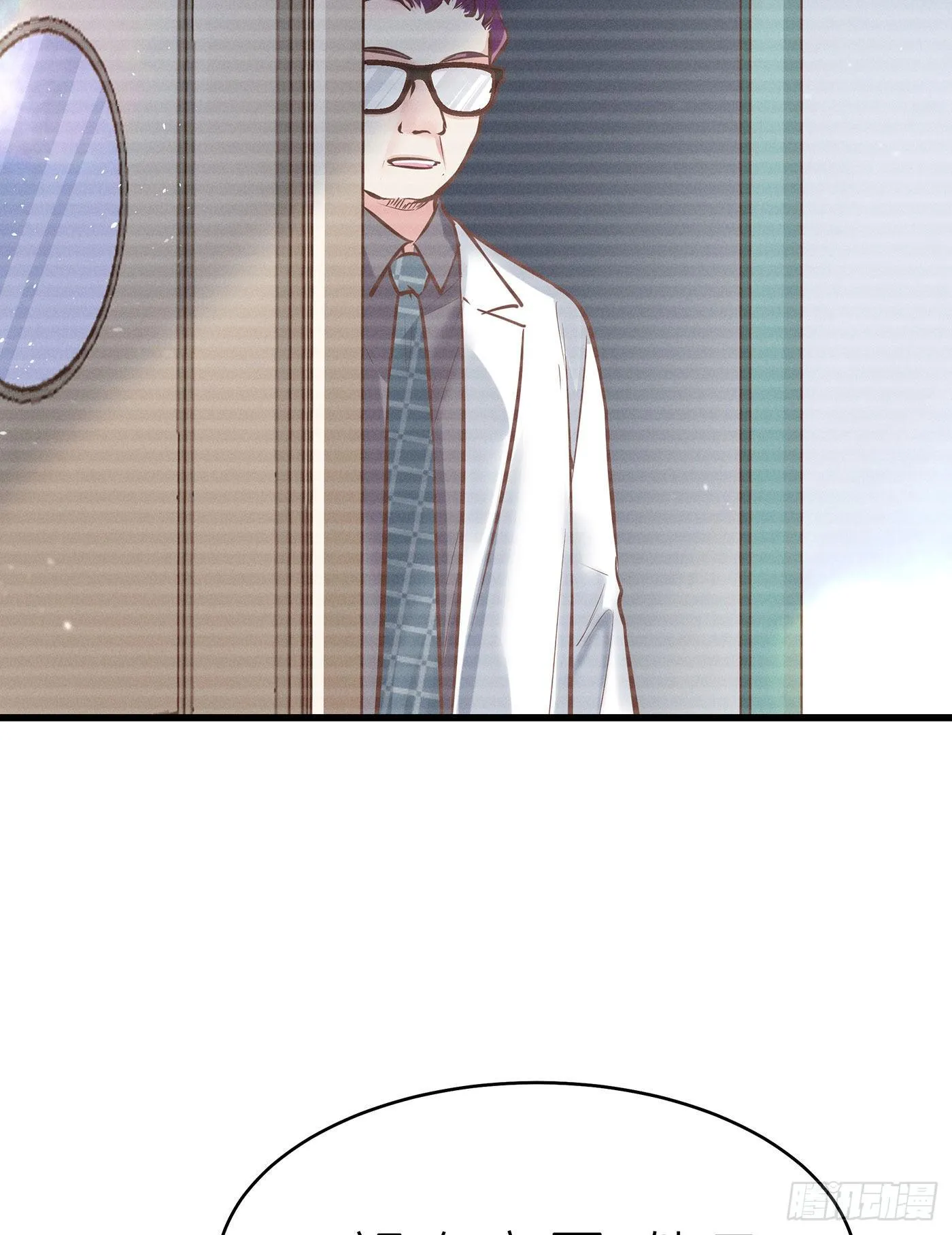 第四十四回 未忘人（十） 第9页