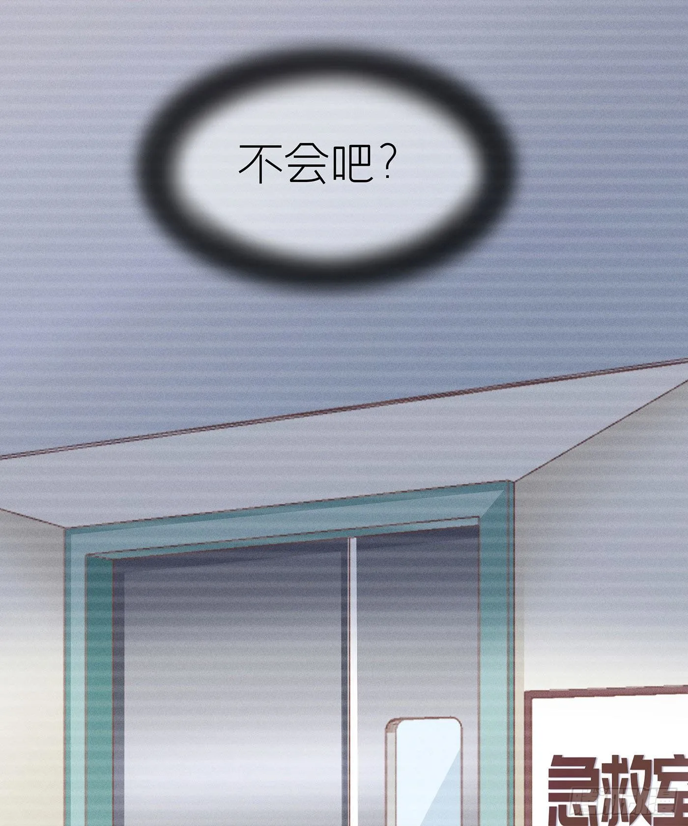 第四十四回 未忘人（十） 第18页