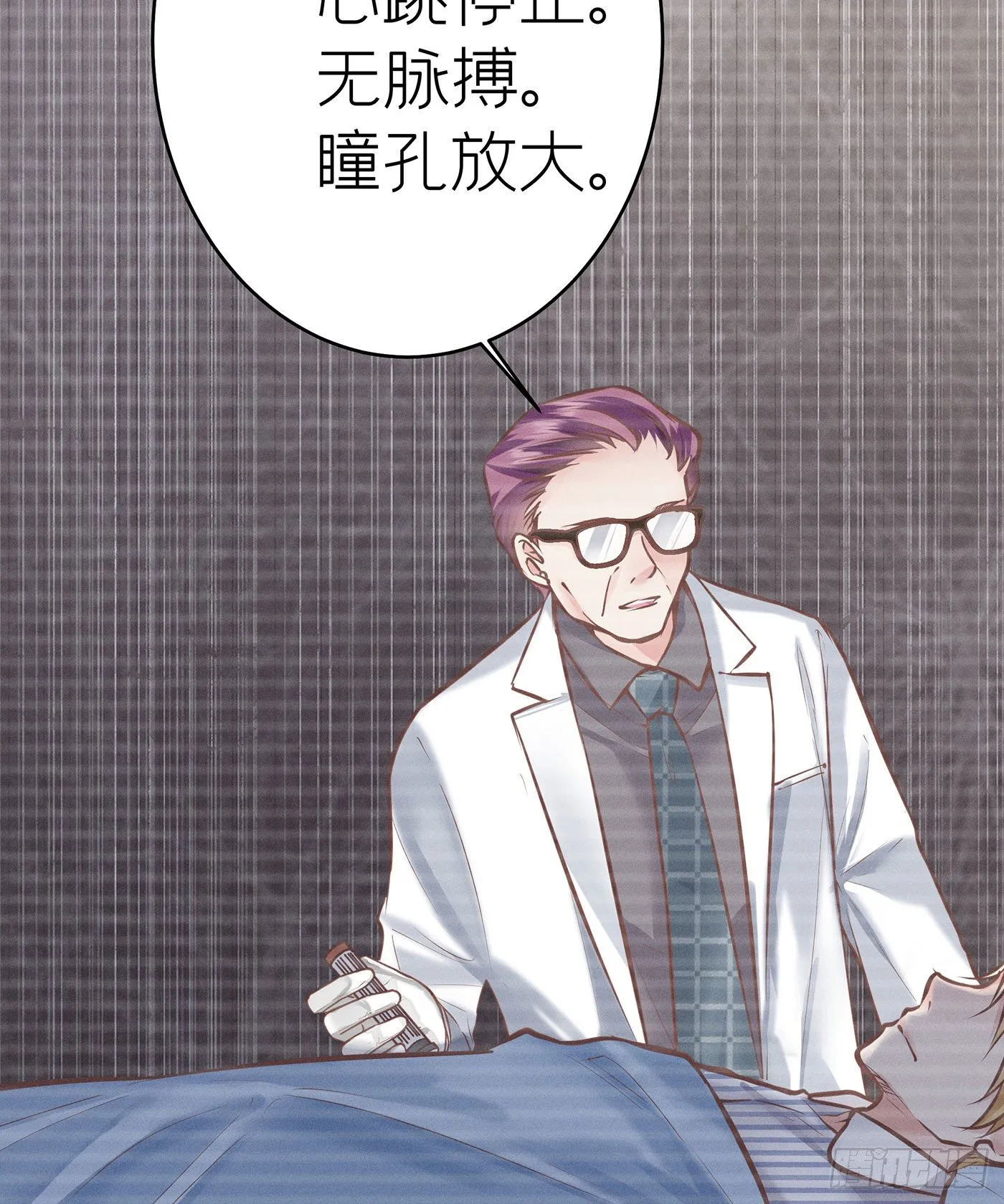 第四十四回 未忘人（十） 第21页