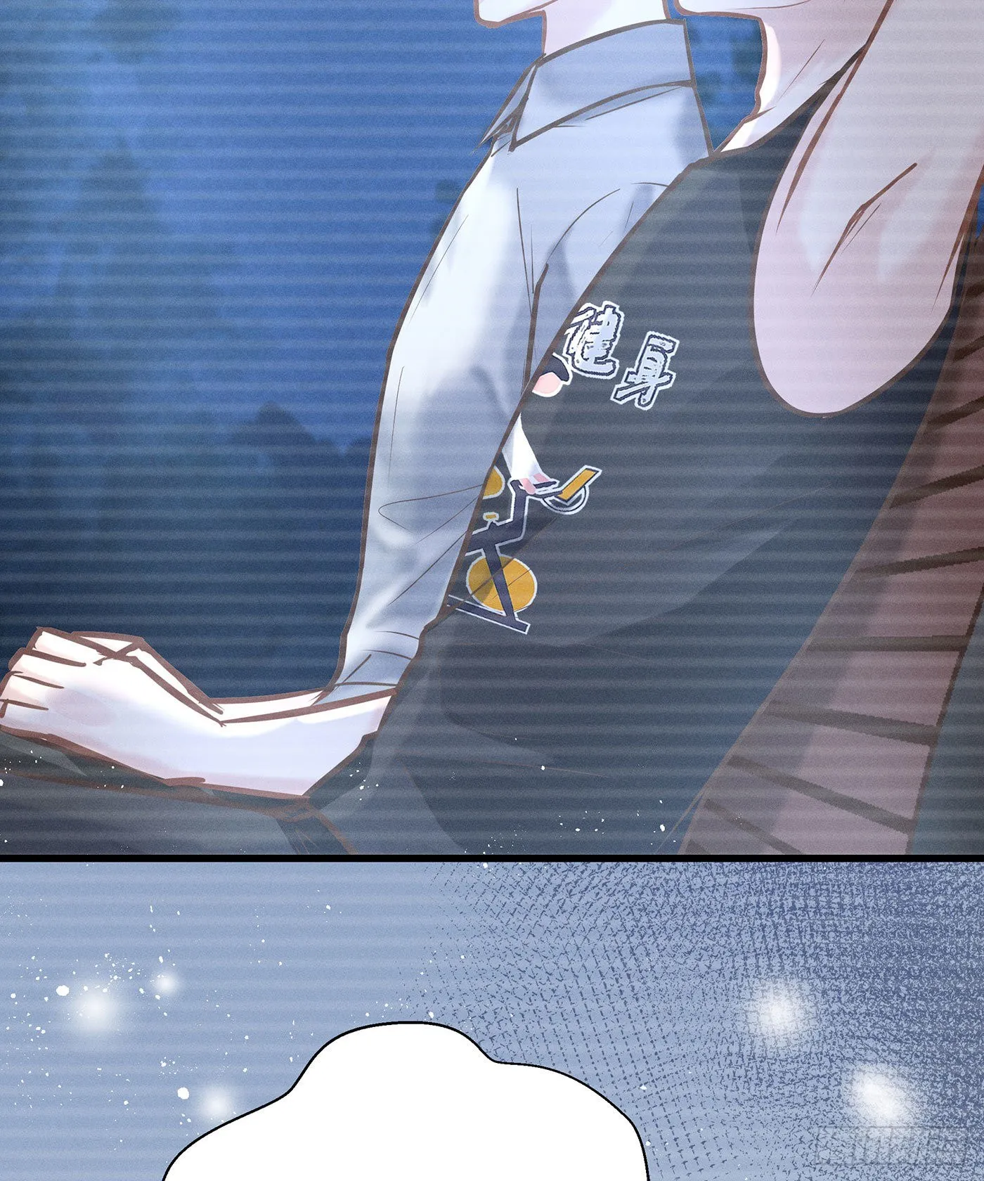 第四十四回 未忘人（十） 第28页