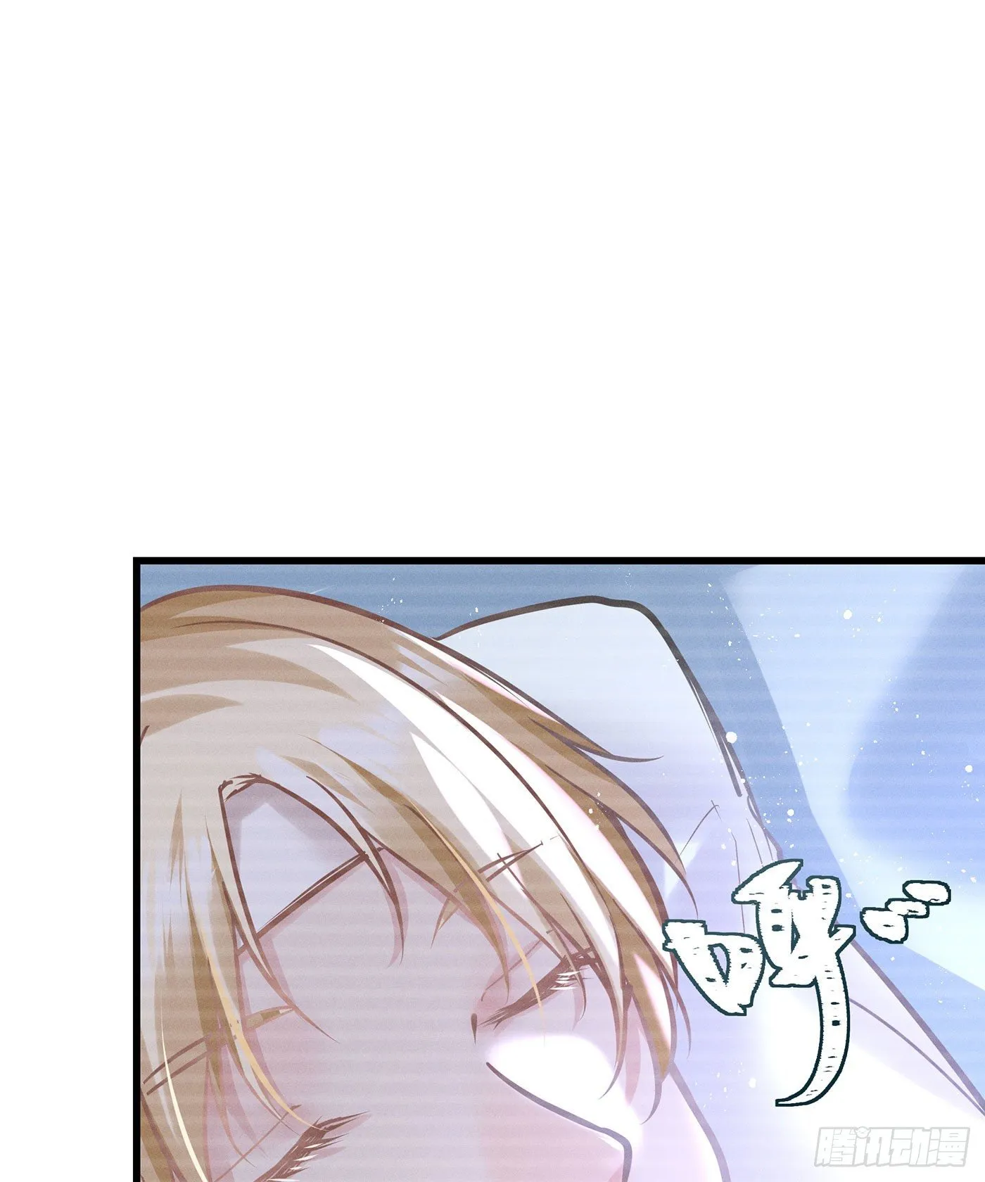 第四十四回 未忘人（十） 第34页