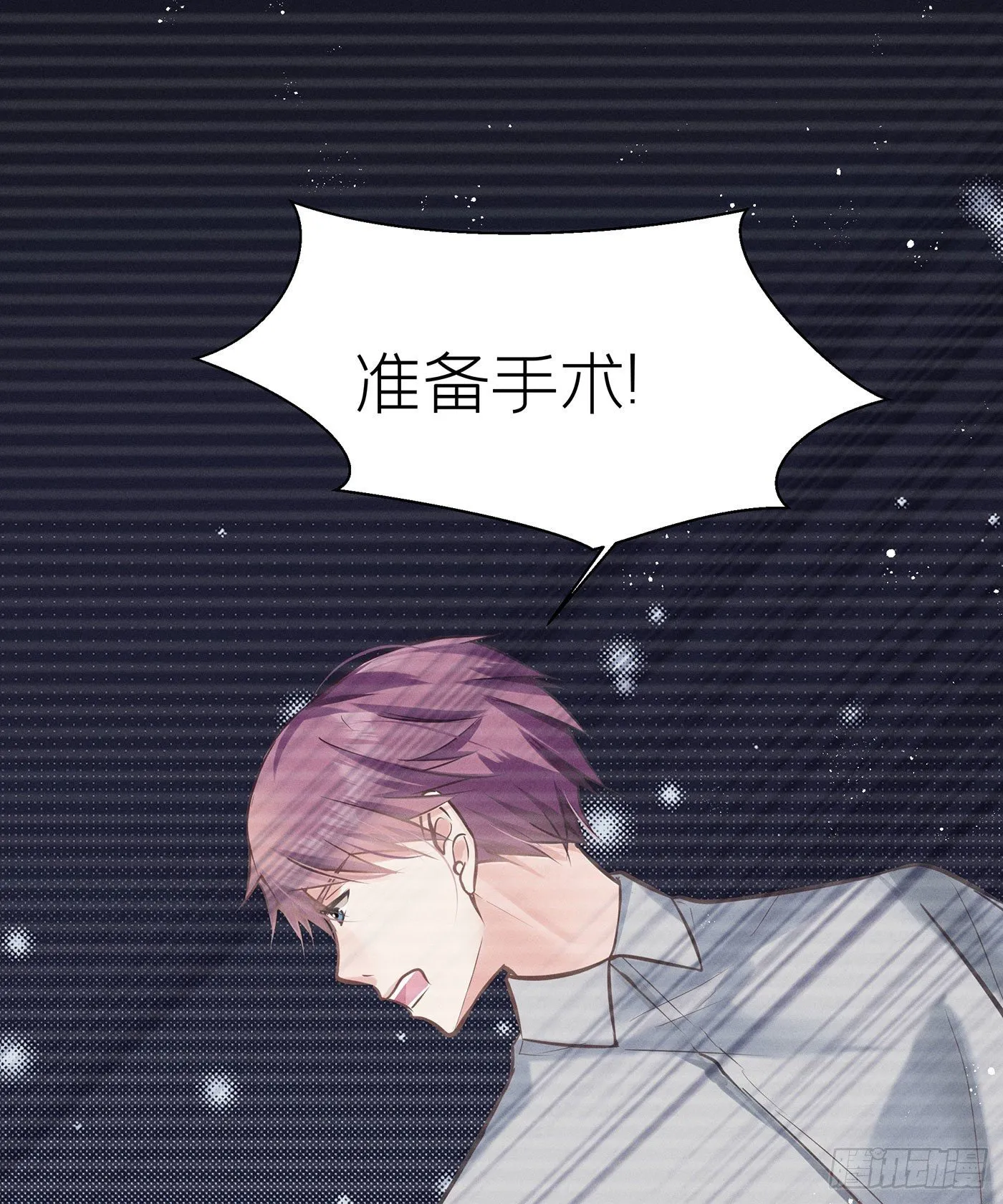 第四十四回 未忘人（十） 第37页