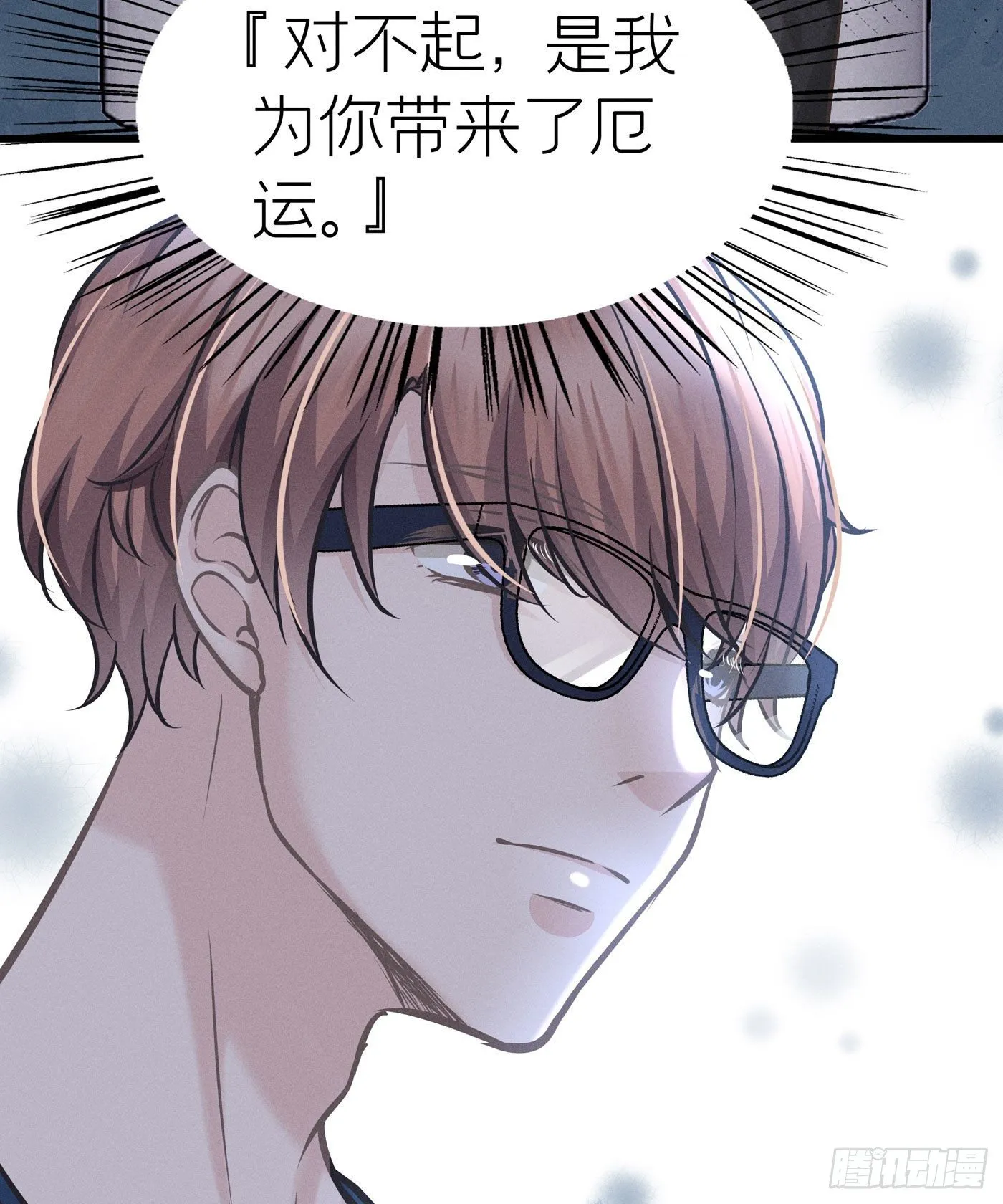 第四十四回 未忘人（十） 第50页