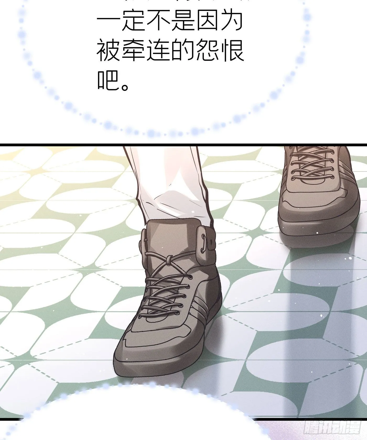 第四十四回 未忘人（十） 第54页