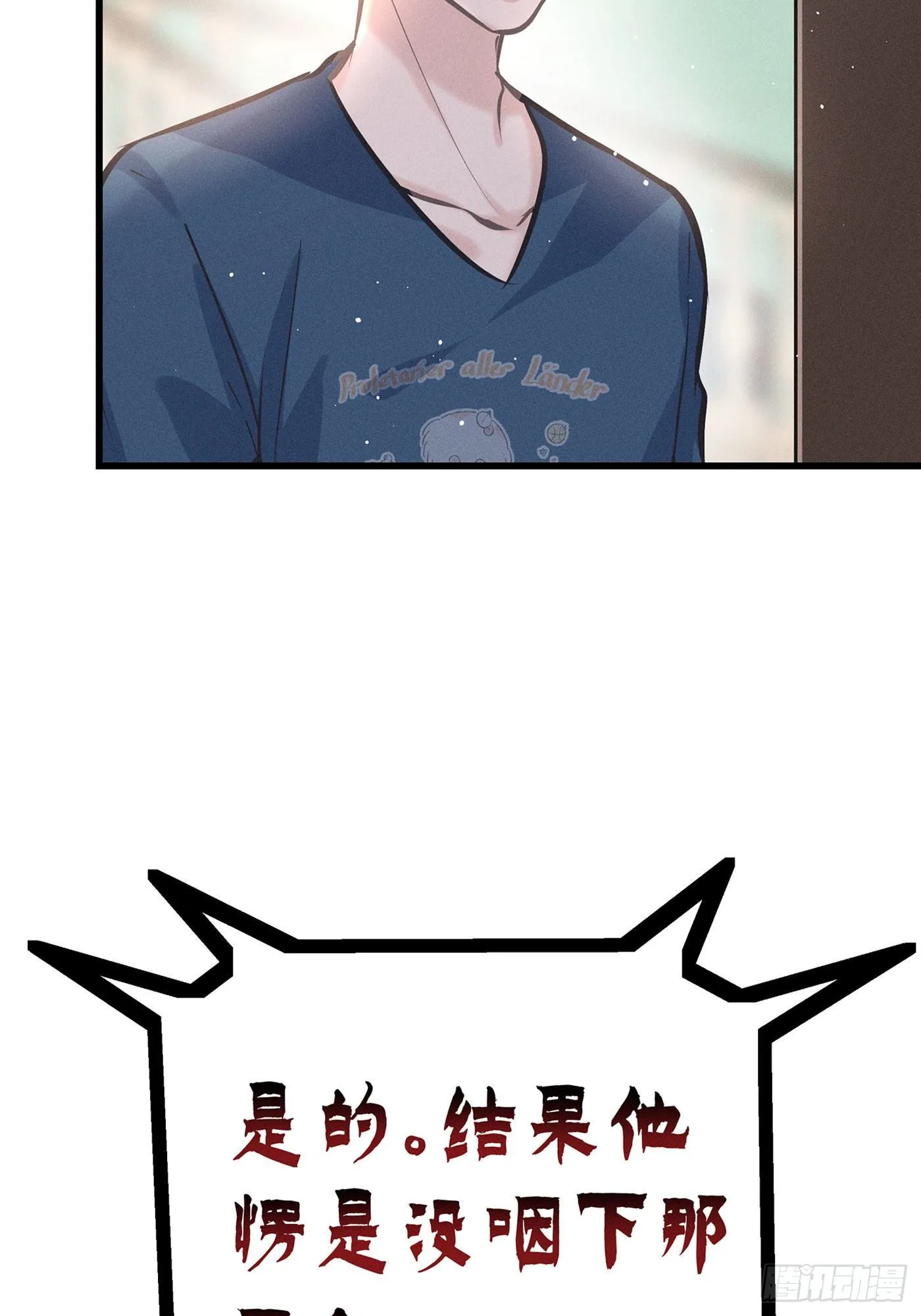第四十四回 未忘人（十） 第60页