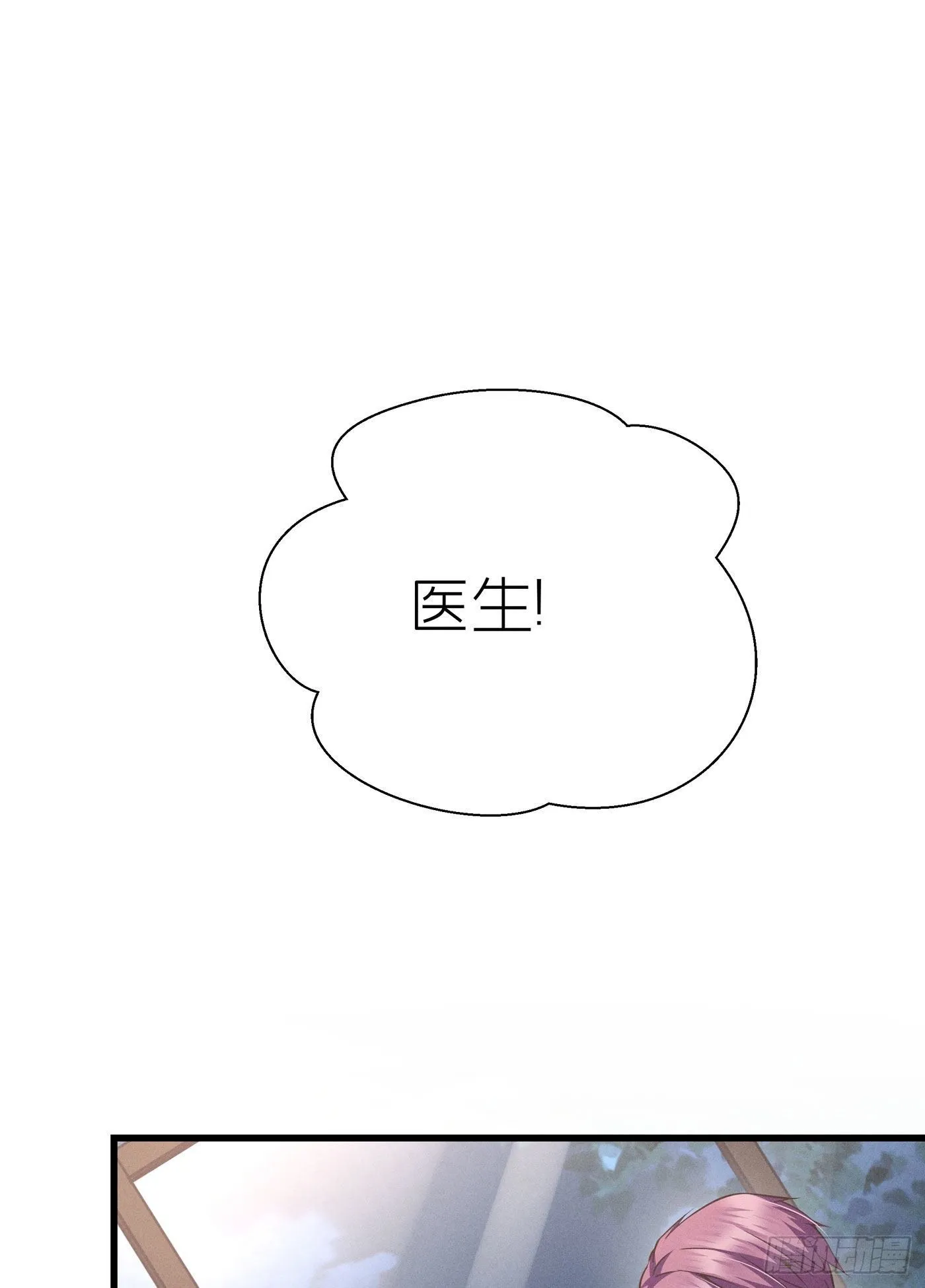 第四十五回 未忘人（十一） 第2页