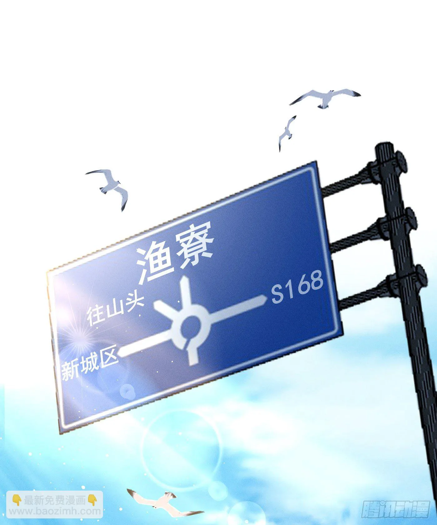 第四十五回 未忘人（十一） 第27页
