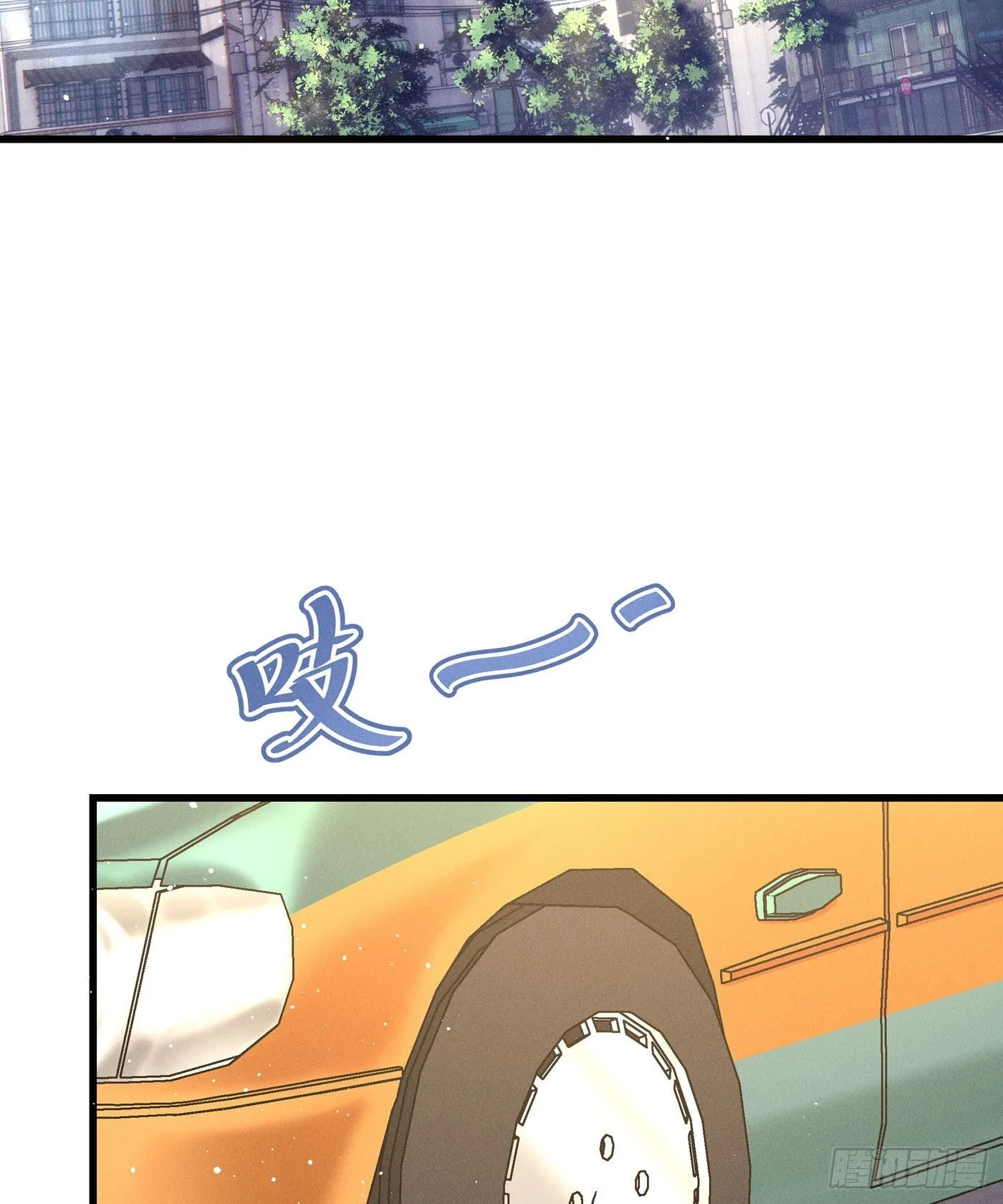 第四十五回 未忘人（十一） 第29页
