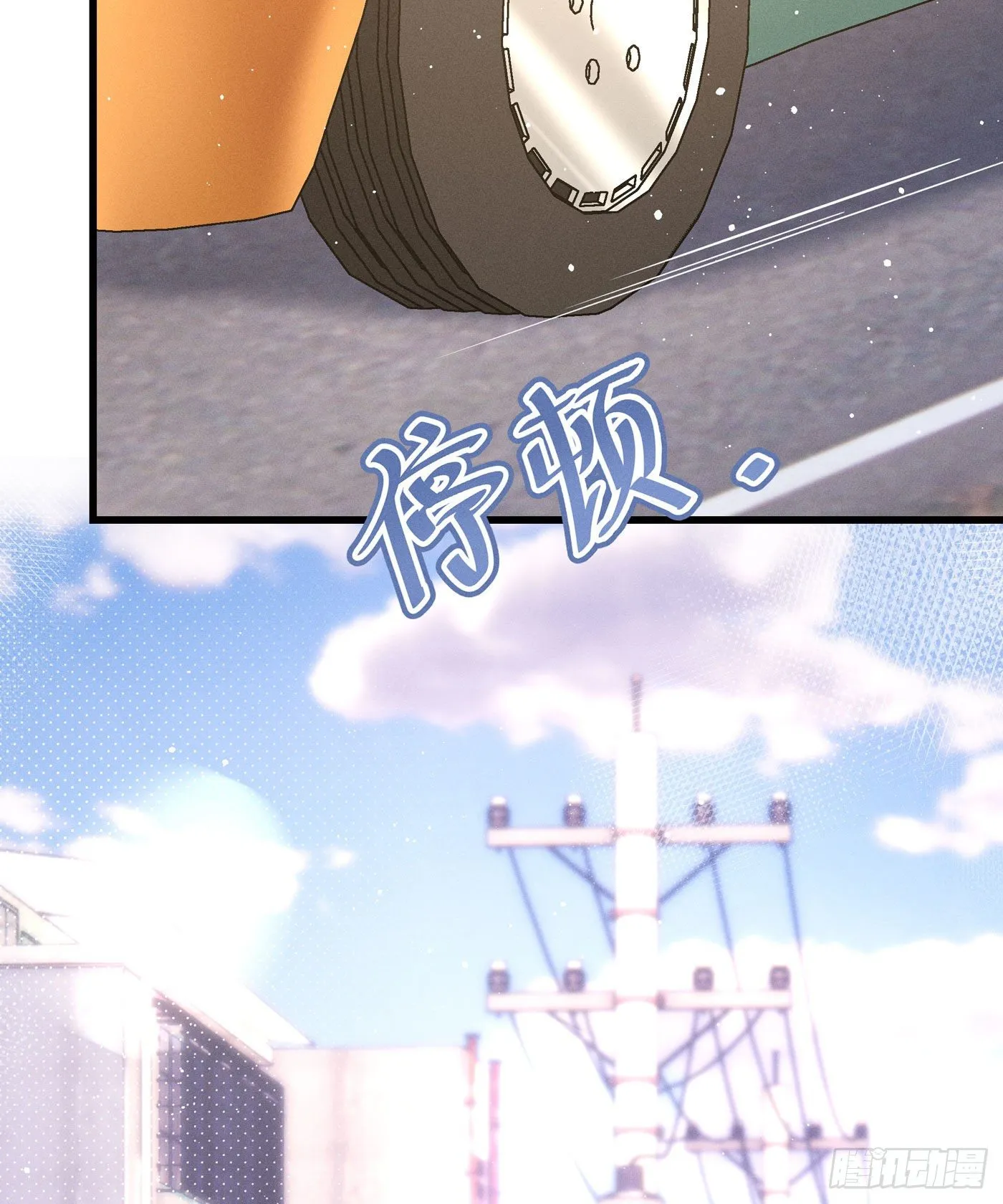 第四十五回 未忘人（十一） 第30页