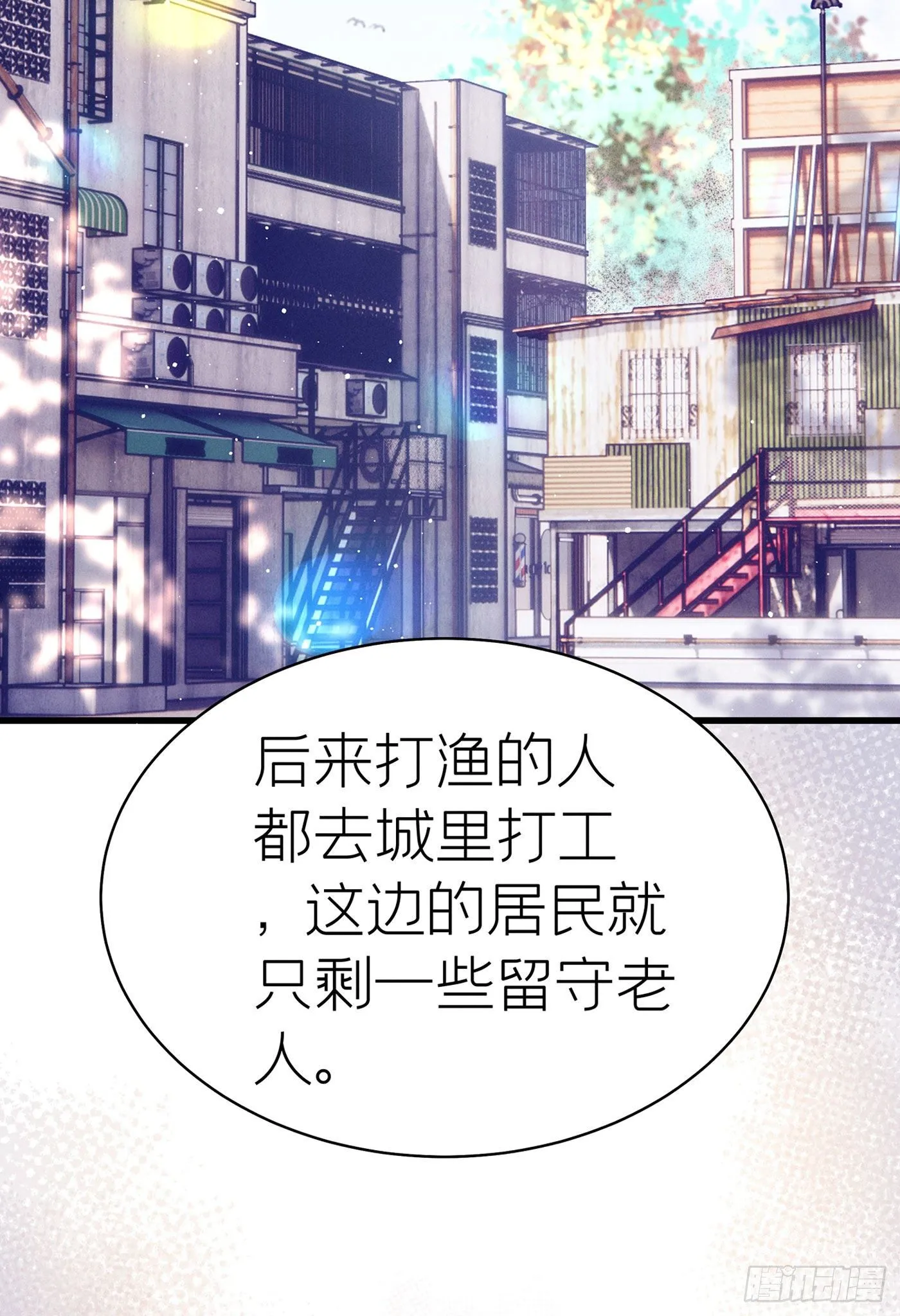 第四十五回 未忘人（十一） 第34页