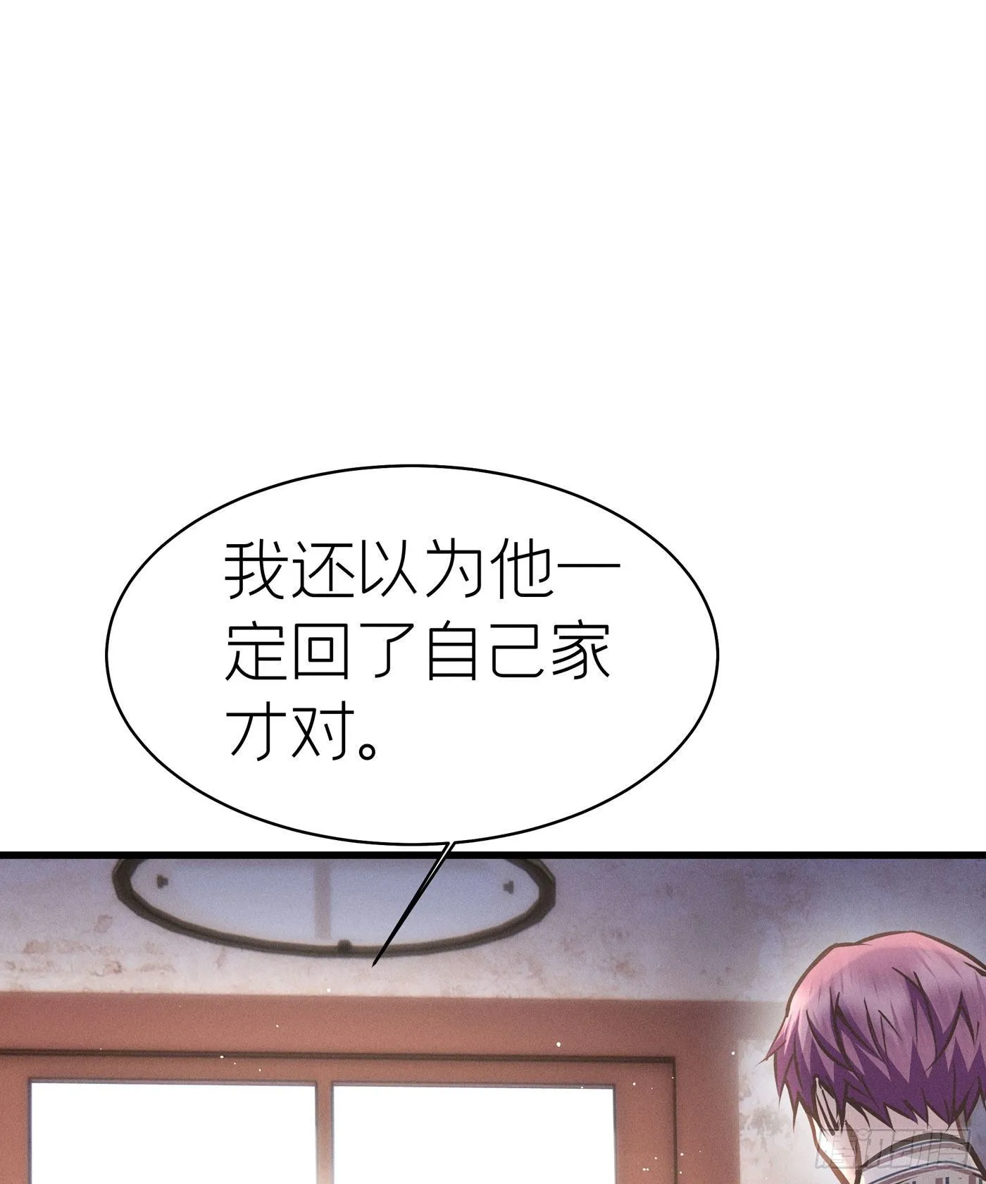 第四十五回 未忘人（十一） 第47页