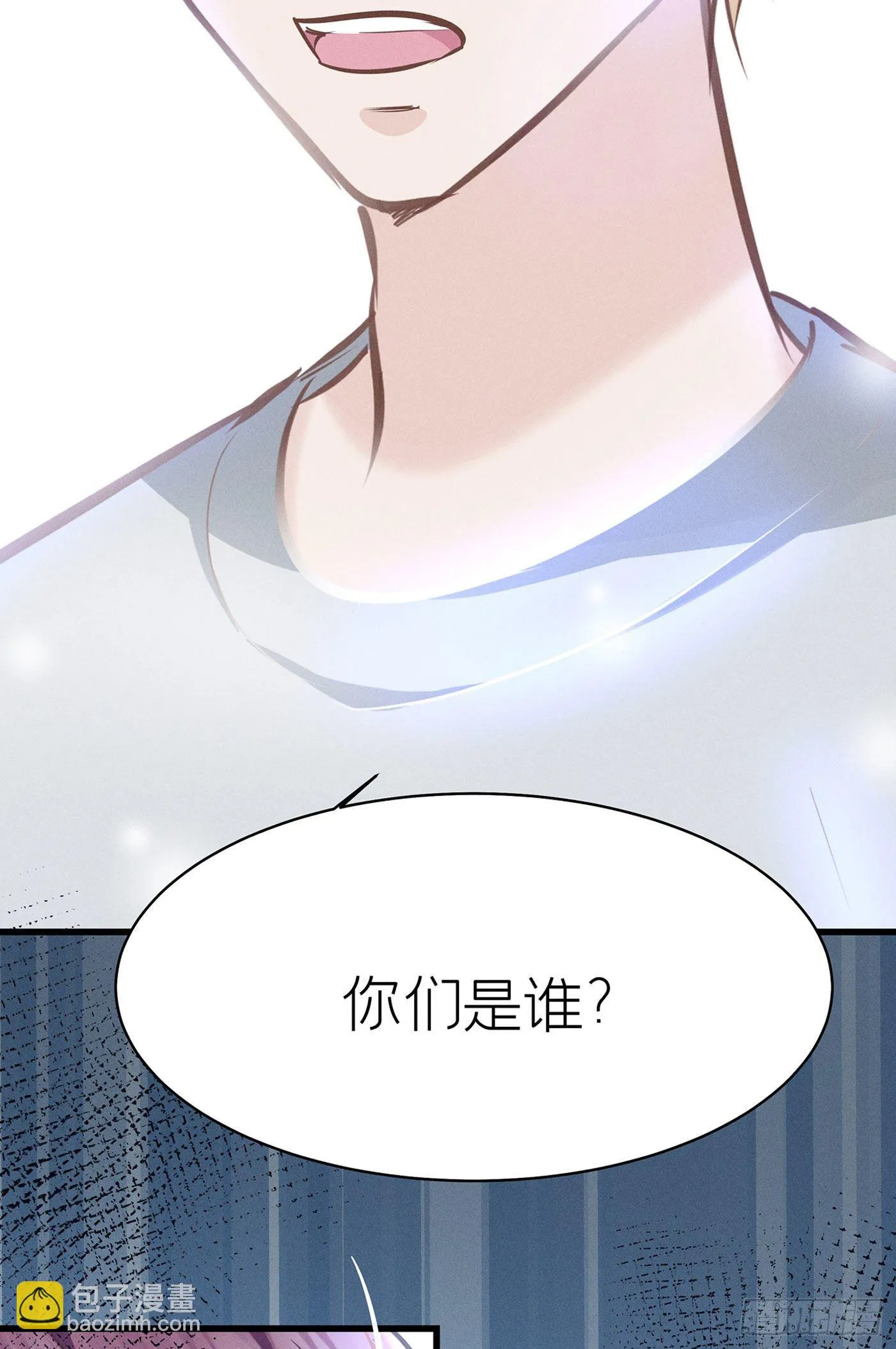 第四十五回 未忘人（十一） 第64页