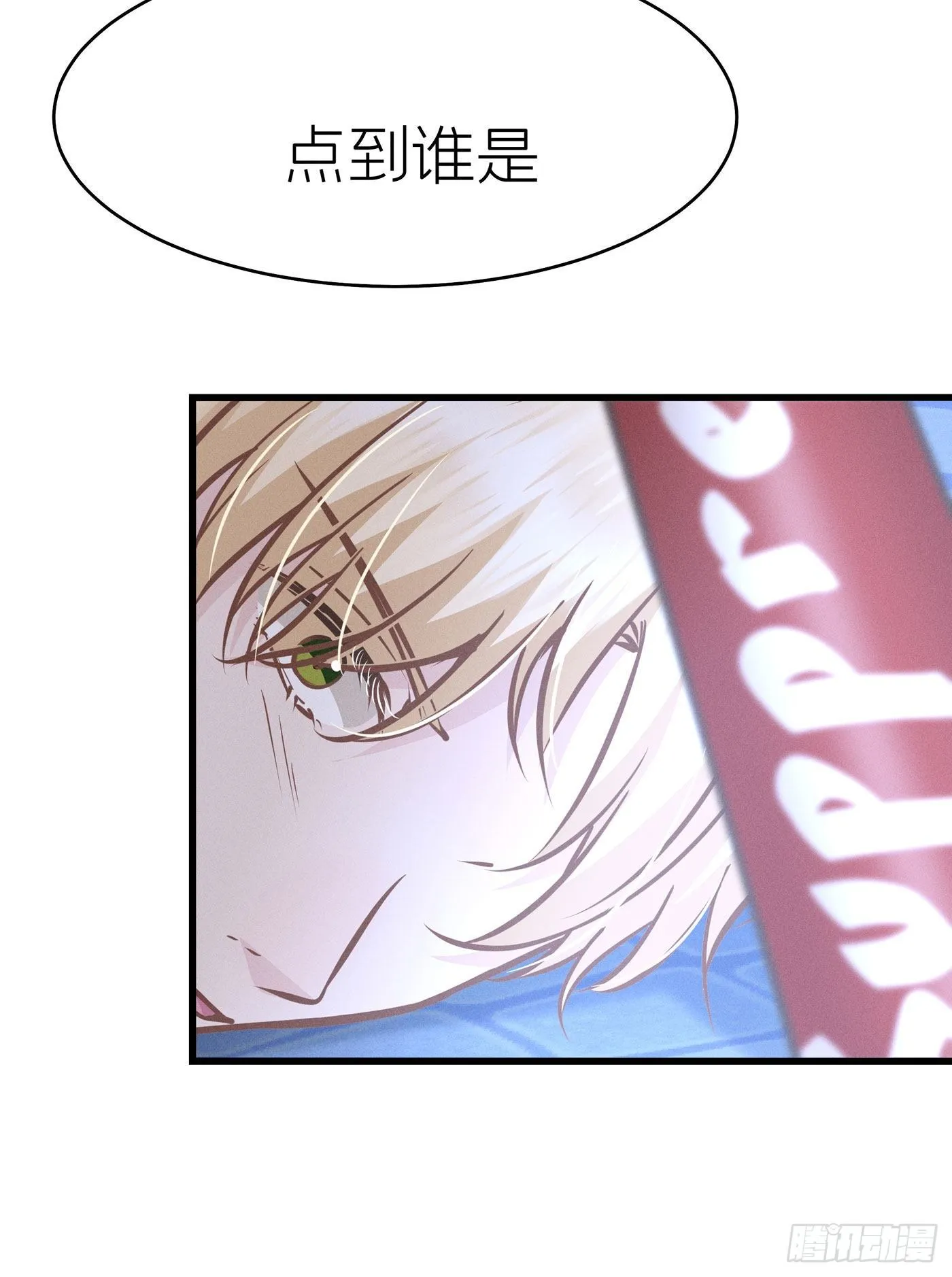 第四十三回 未忘人（九） 第41页