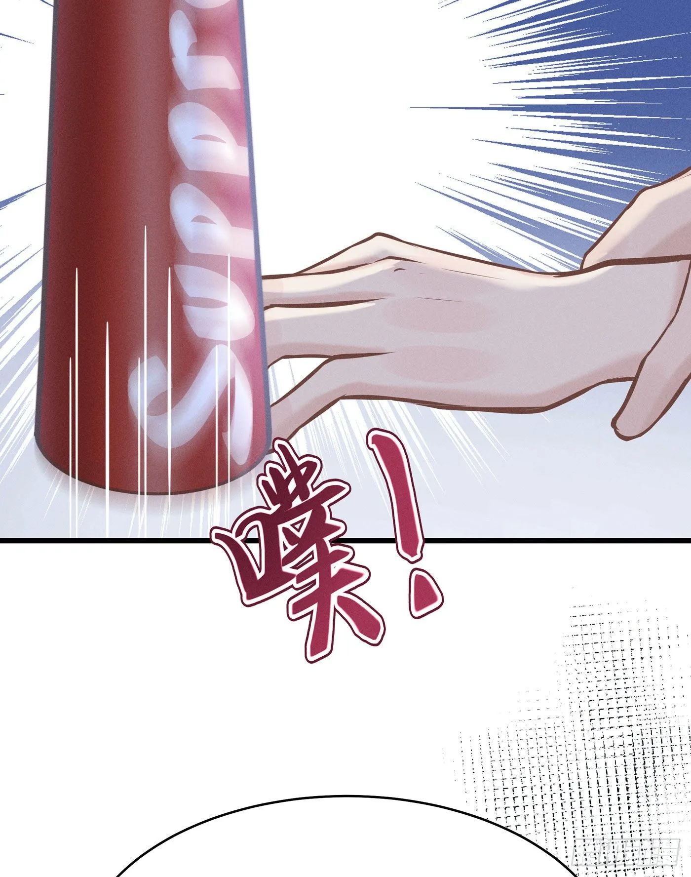 第四十三回 未忘人（九） 第43页