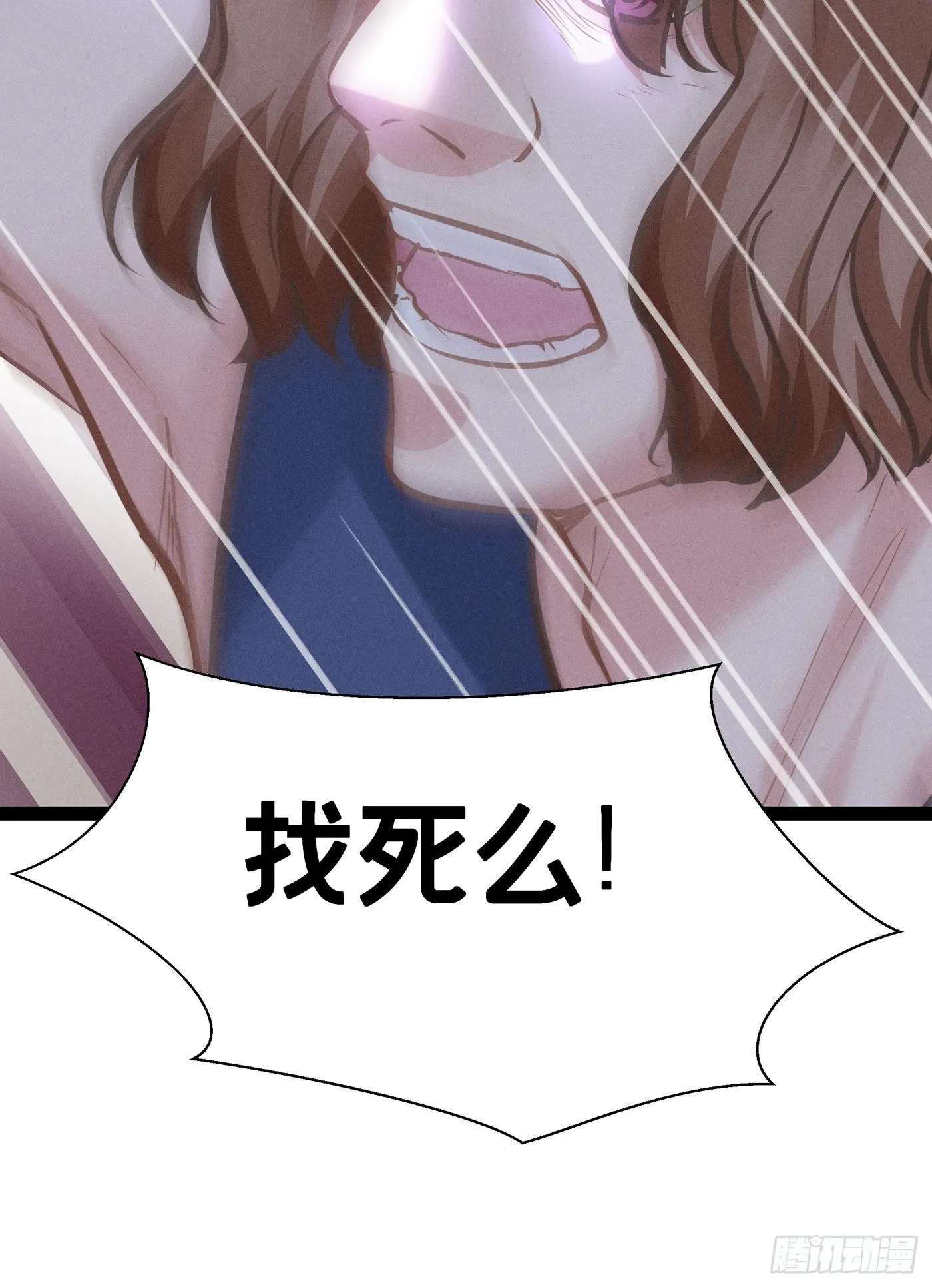 第四十三回 未忘人（九） 第49页