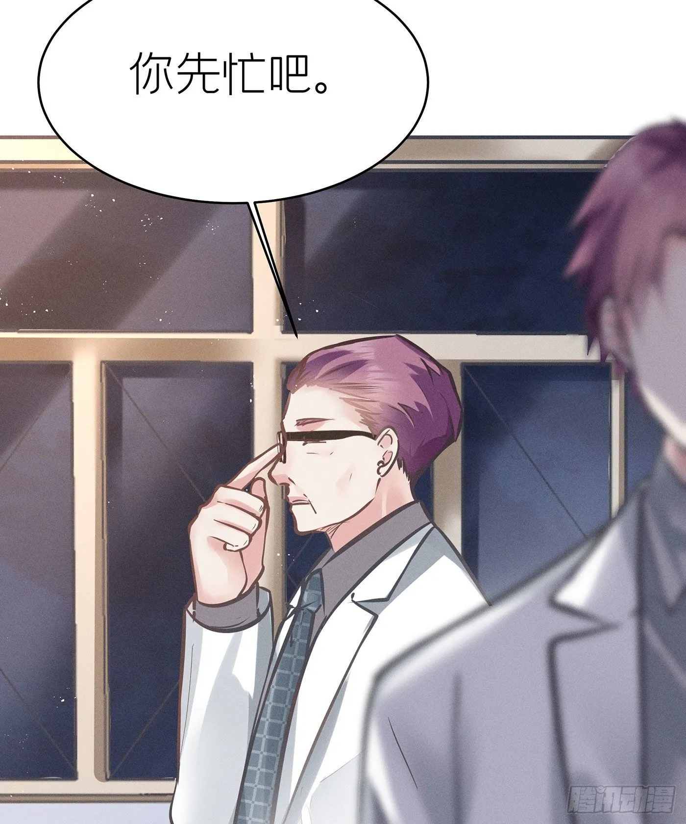 第四十二回 未忘人（八） 第19页