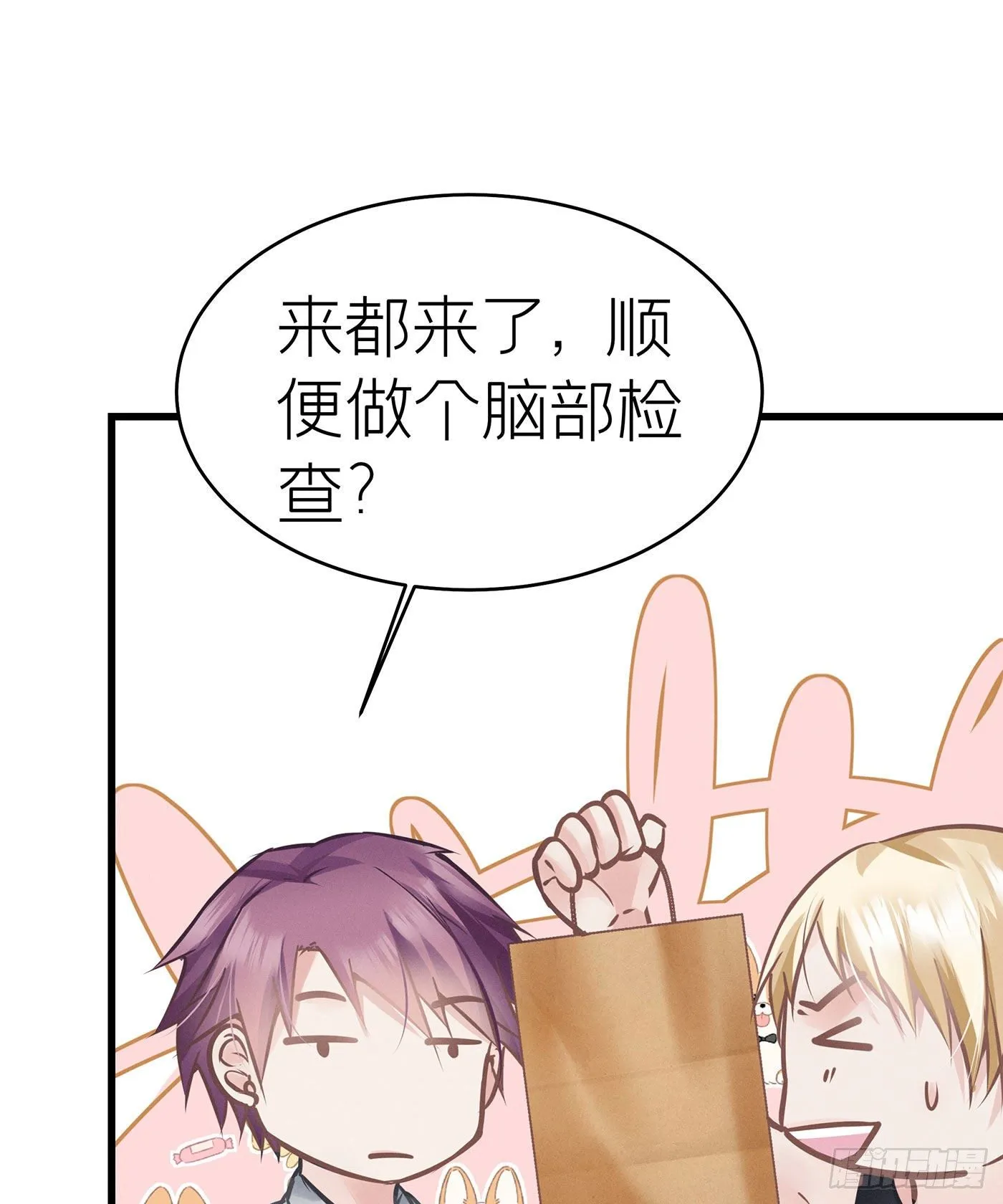 第四十二回 未忘人（八） 第25页