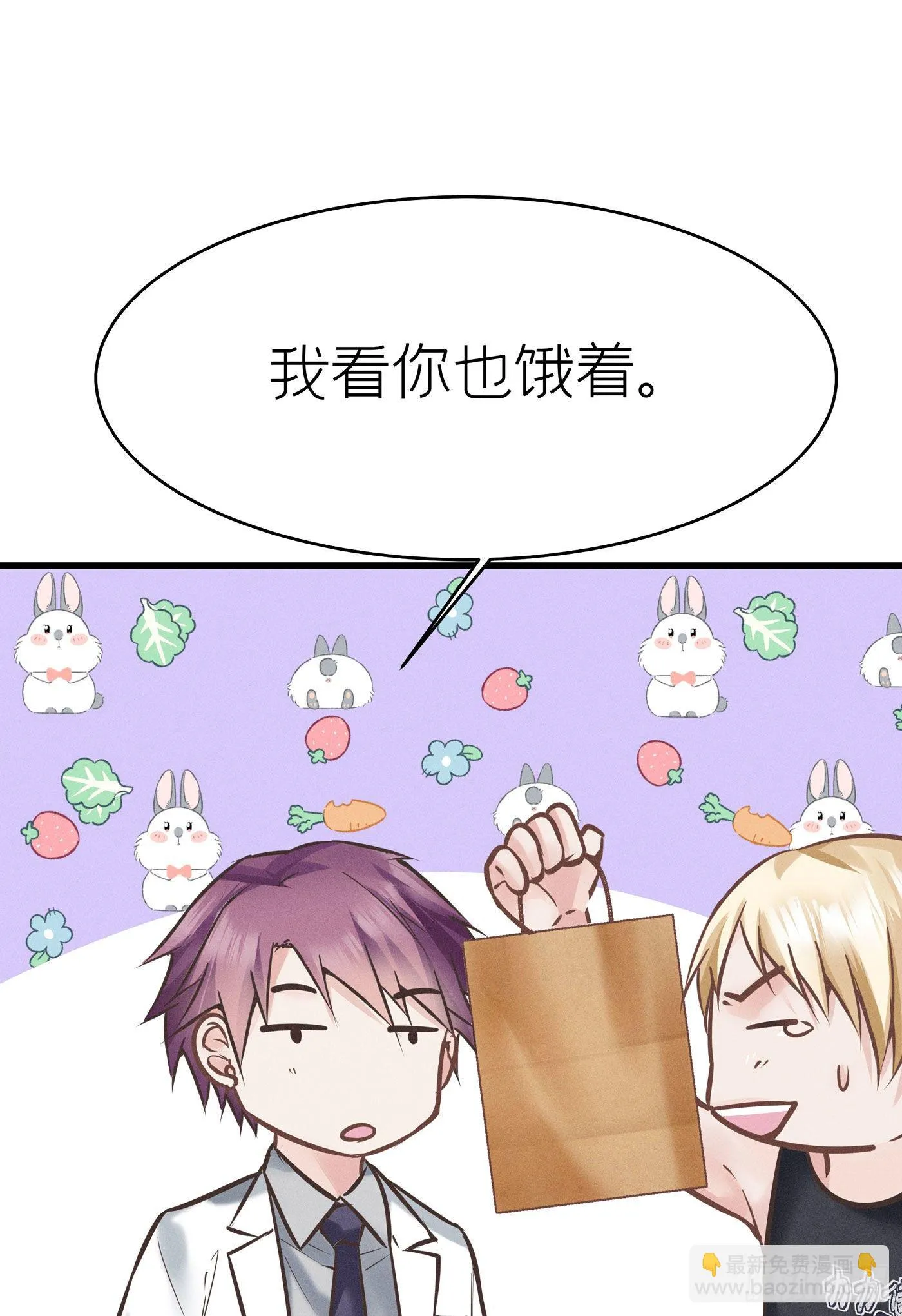 第四十二回 未忘人（八） 第27页