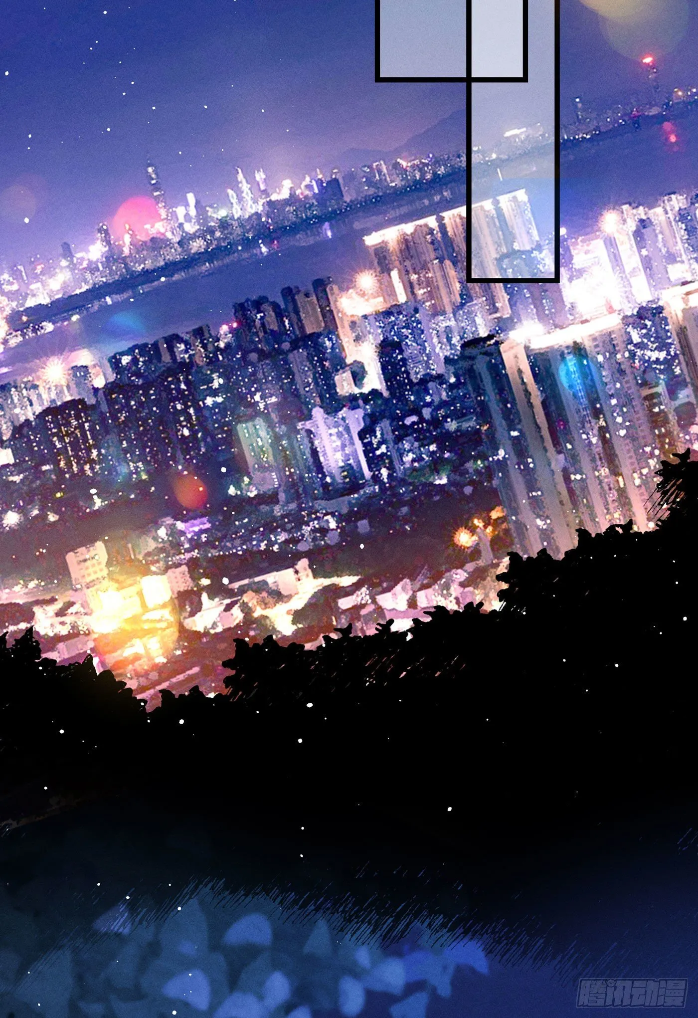 第四十二回 未忘人（八） 第29页