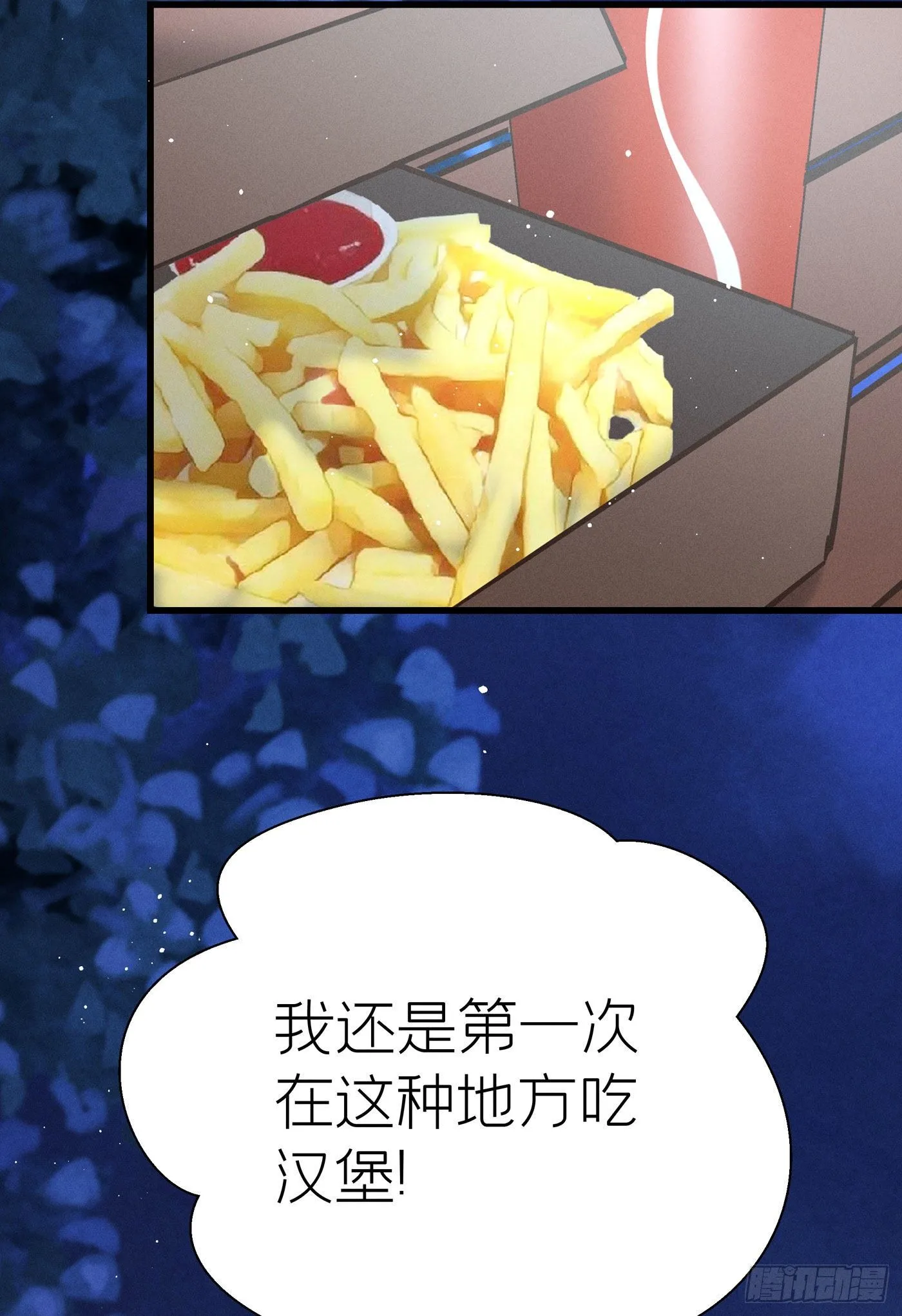 第四十二回 未忘人（八） 第30页