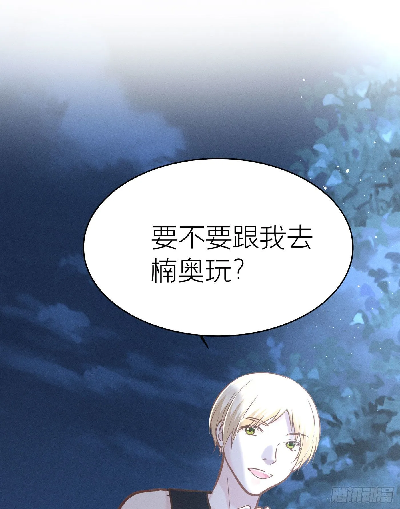 第四十二回 未忘人（八） 第57页