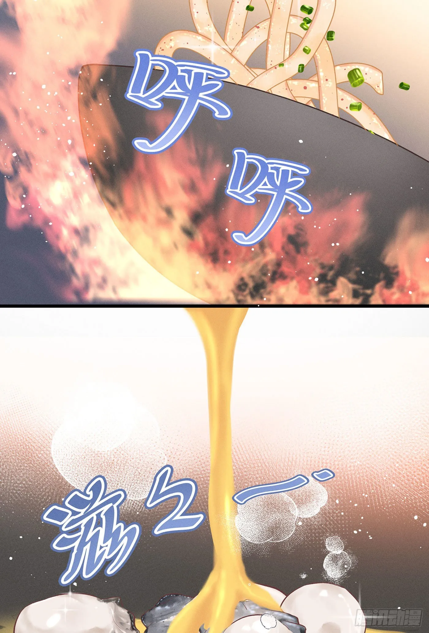 第四十一回 未忘人（七） 第19页