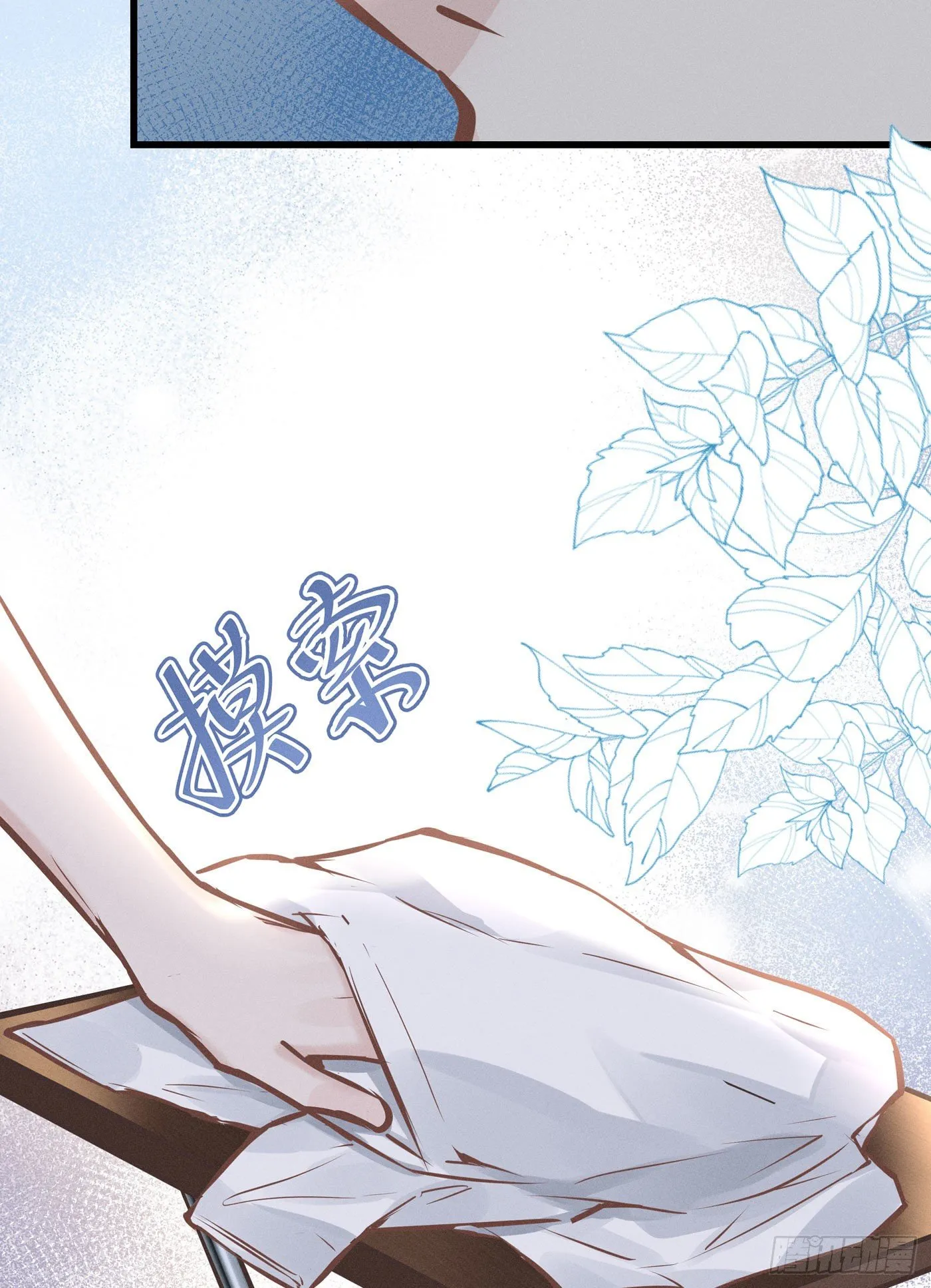 第四十一回 未忘人（七） 第49页