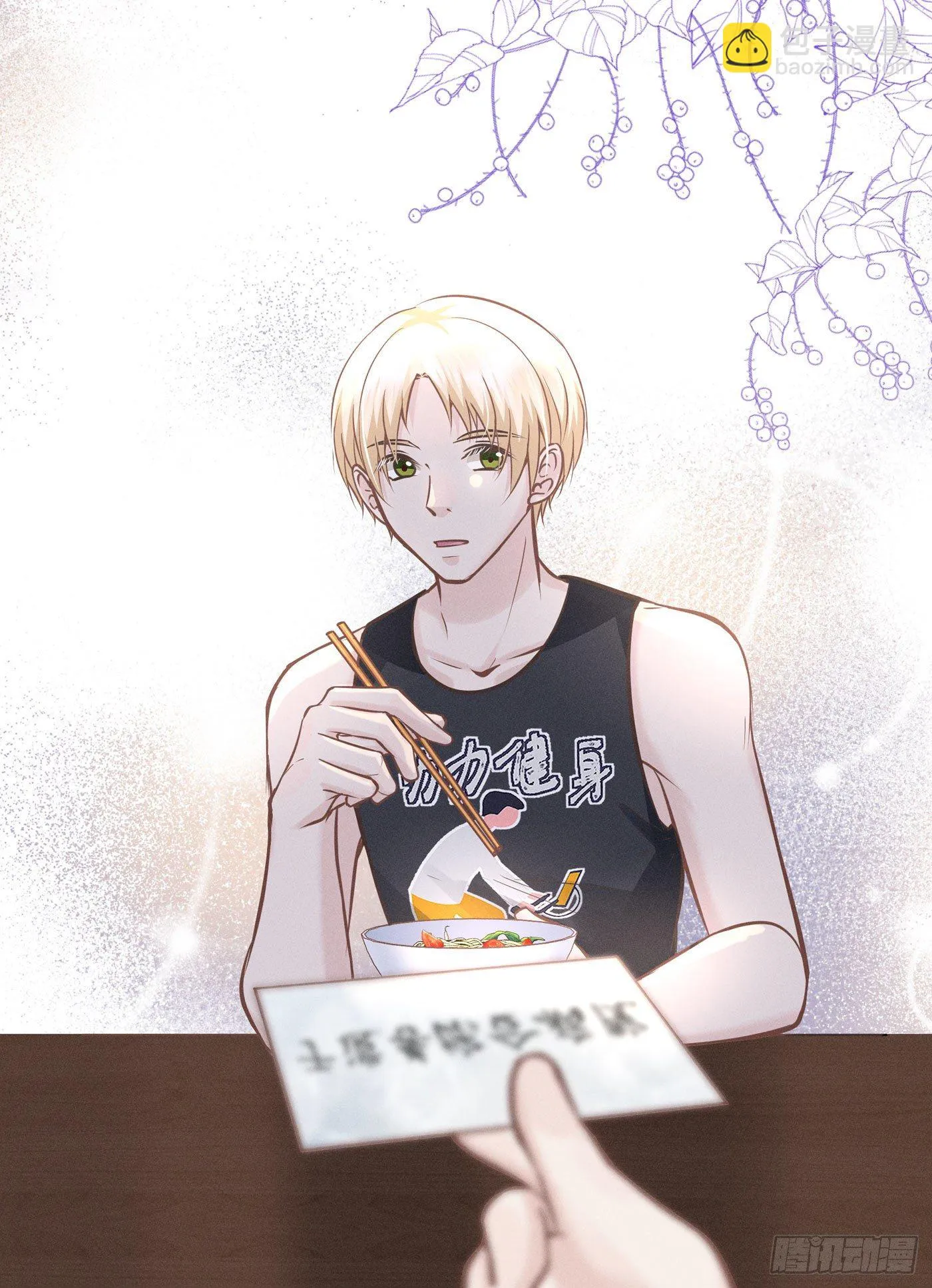 第四十一回 未忘人（七） 第51页