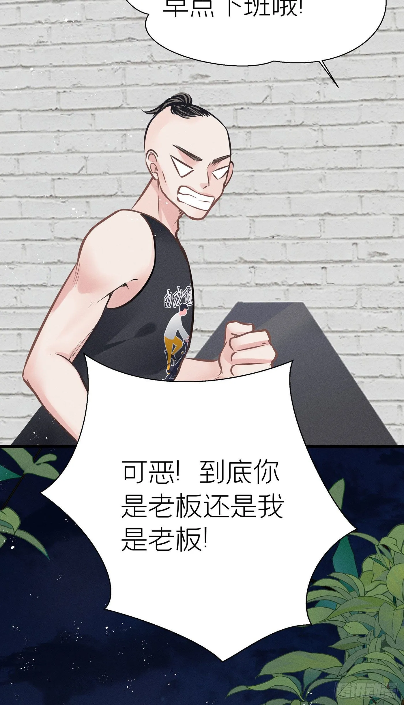 第四十一回 未忘人（七） 第63页
