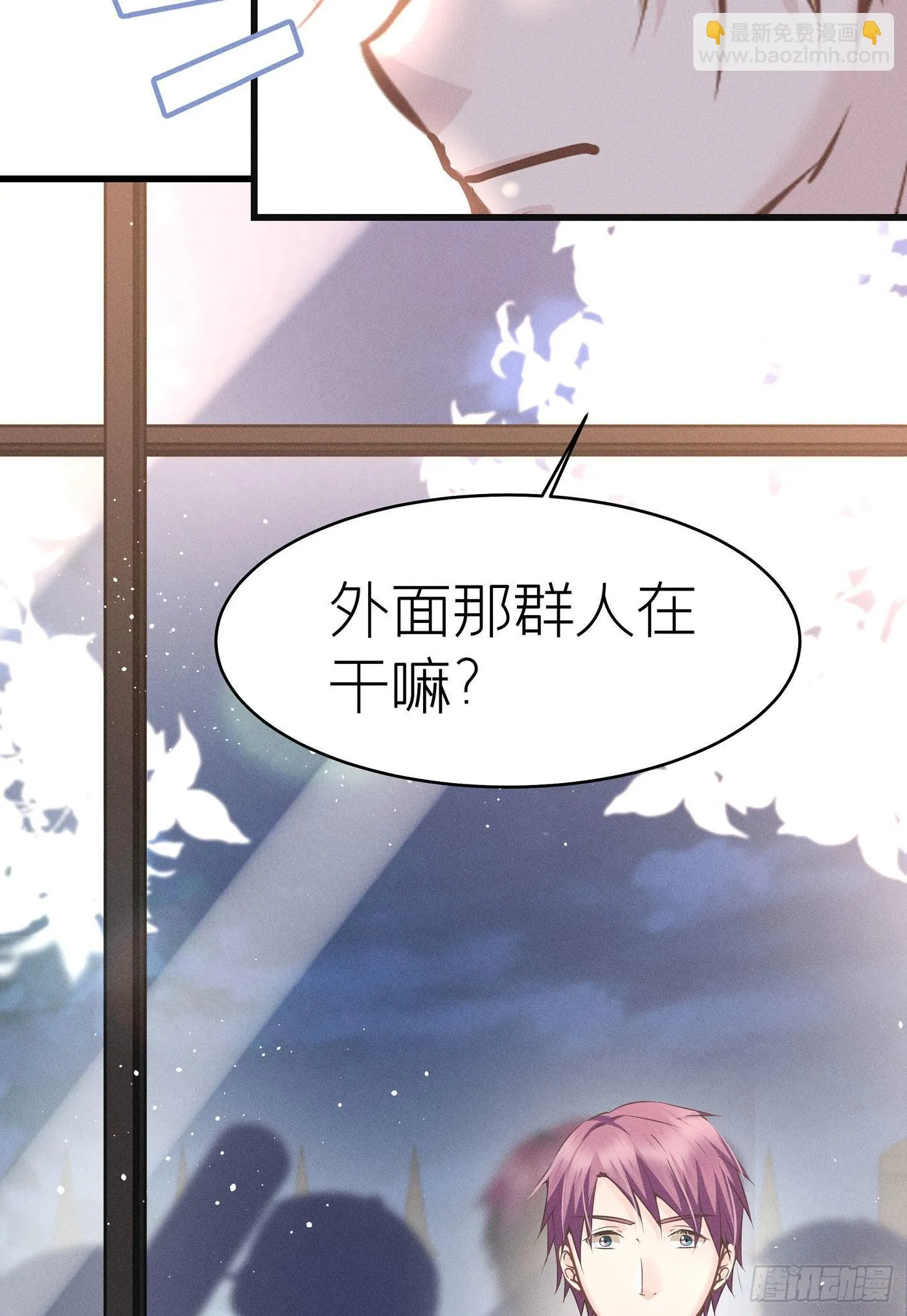 第四十回 未忘人（六） 第25页