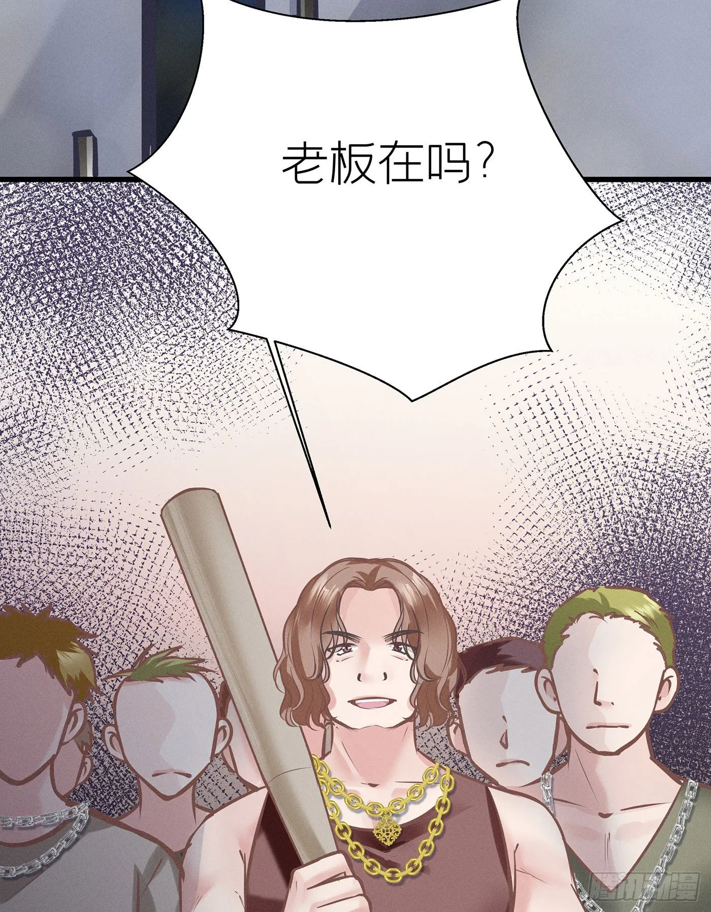 第四十回 未忘人（六） 第29页