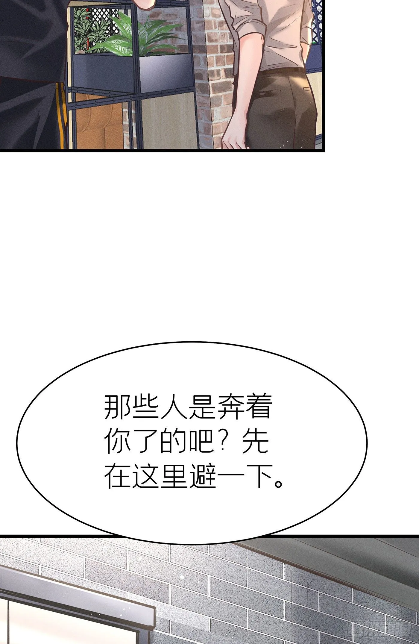 第四十回 未忘人（六） 第38页