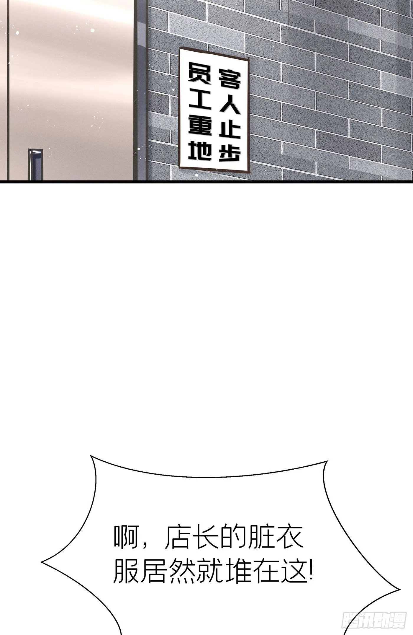 第四十回 未忘人（六） 第39页