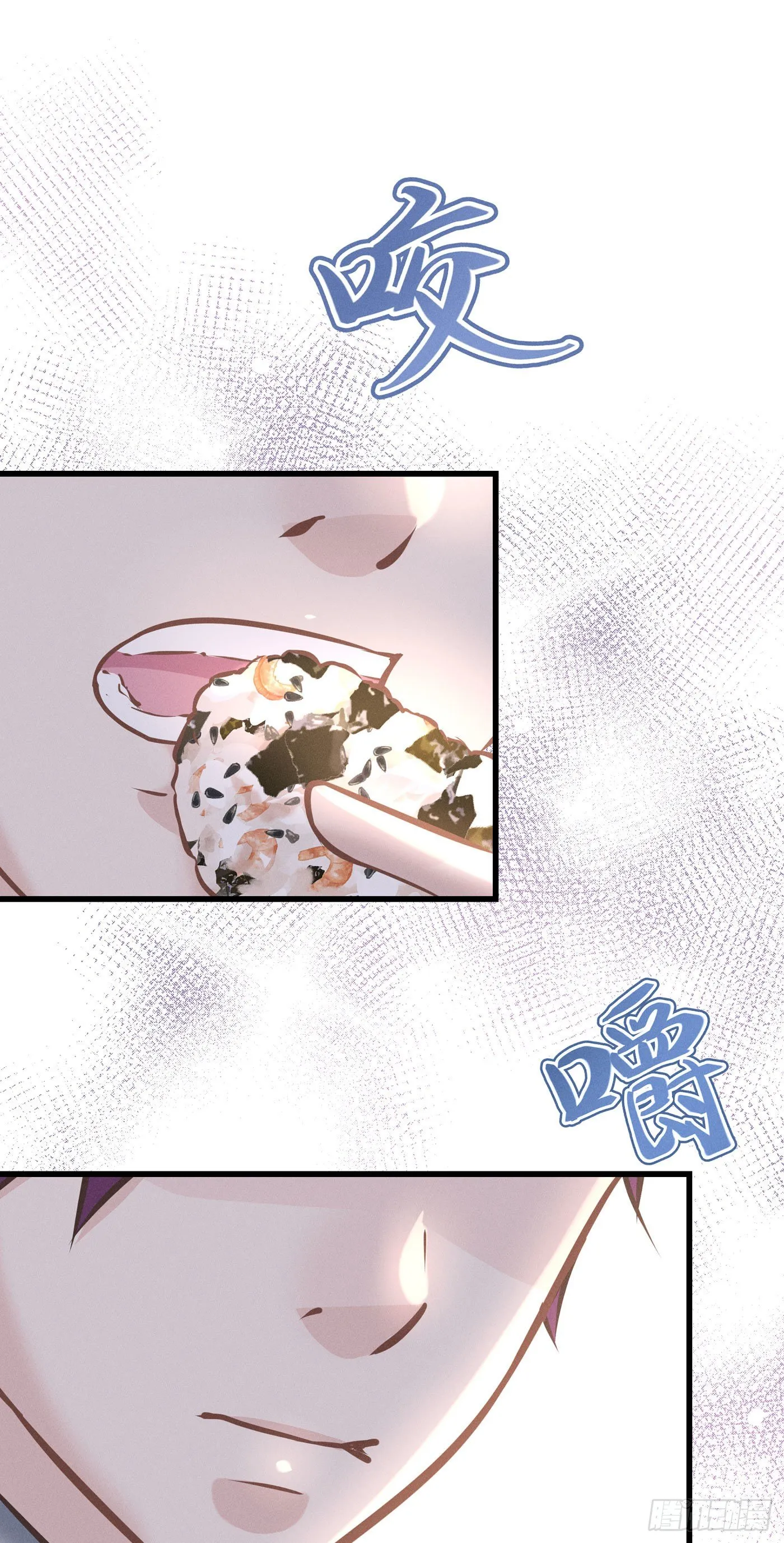 第四十回 未忘人（六） 第52页