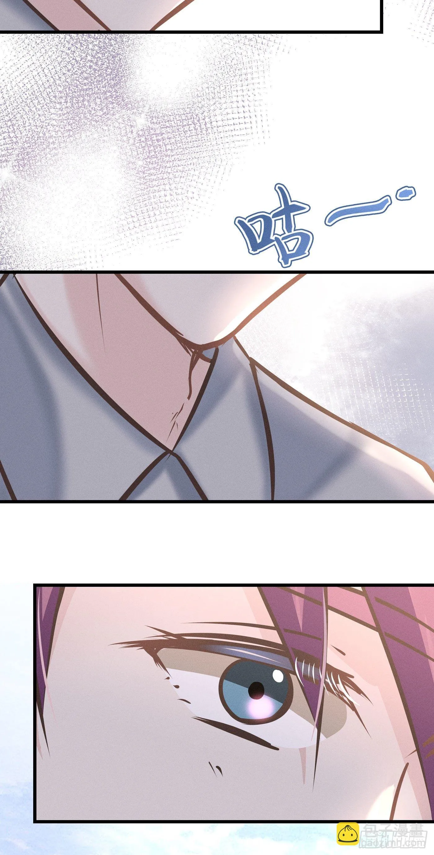 第四十回 未忘人（六） 第53页